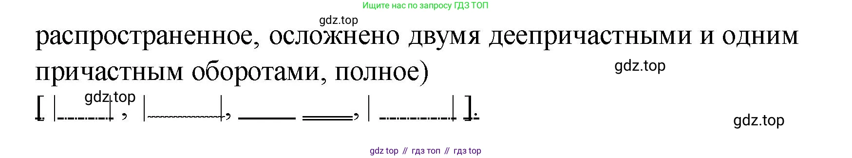 Русский язык, 10-11 класс Учебник, авторы: Гольцова Нина Григорьевна, Шамшин Игорь Викторович, Мищерина Марина Алексеевна, издательство Русское слово, Москва, 2022, белого цвета, Часть 2, страница 350, номер 10, Решение 1 (продолжение 2)