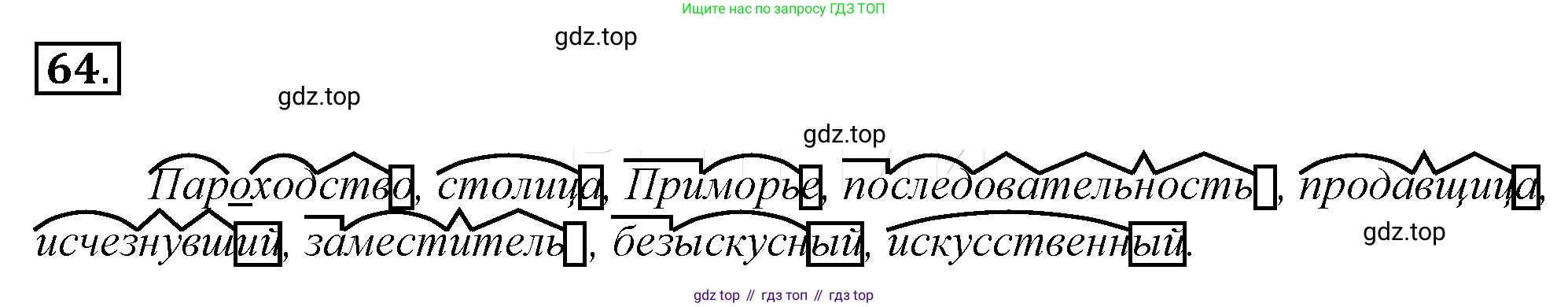 Русский язык, 10-11 класс Учебник, авторы: Гольцова Нина Григорьевна, Шамшин Игорь Викторович, Мищерина Марина Алексеевна, издательство Русское слово, Москва, 2022, белого цвета, Часть 1, страница 92, номер 87, Решение 4