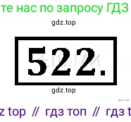 Русский язык, 10-11 класс Учебник, авторы: Гольцова Нина Григорьевна, Шамшин Игорь Викторович, Мищерина Марина Алексеевна, издательство Русское слово, Москва, 2022, белого цвета, Часть 2, страница 277, номер 197, Решение 4