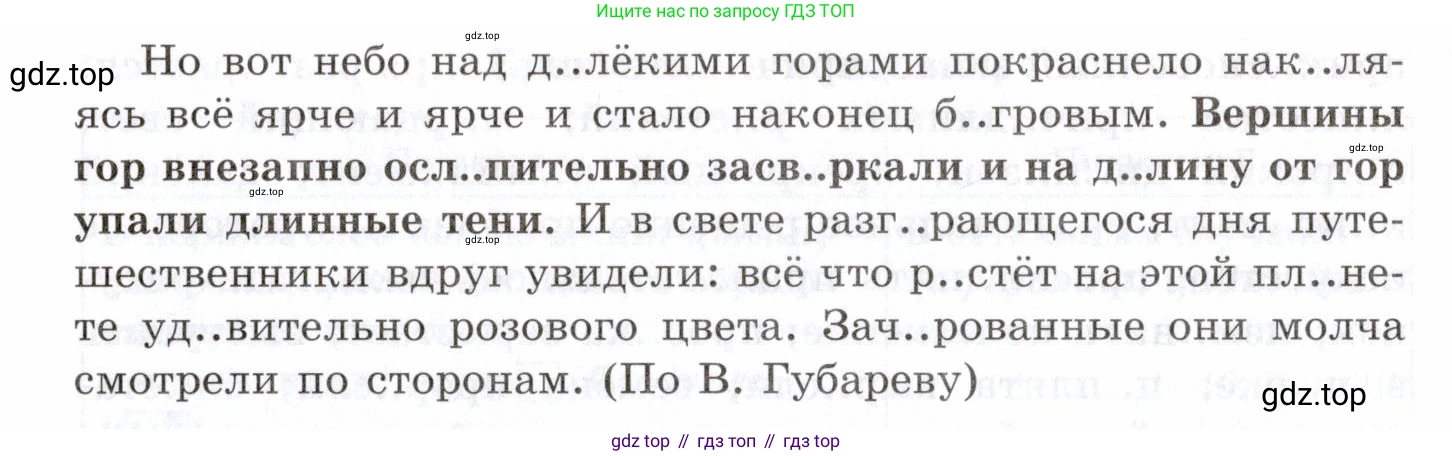 Русский язык, 10-11 класс Учебник, авторы: Греков Василий Фёдорович, Крючков Сергей Ефимович, Чешко Лев Антонович, Николина Наталия Анатольевна, Богданова Галина Александровна, издательство Просвещение, Москва, 2015, бежевого цвета, страница 107, номер 145, Условие (продолжение 2)