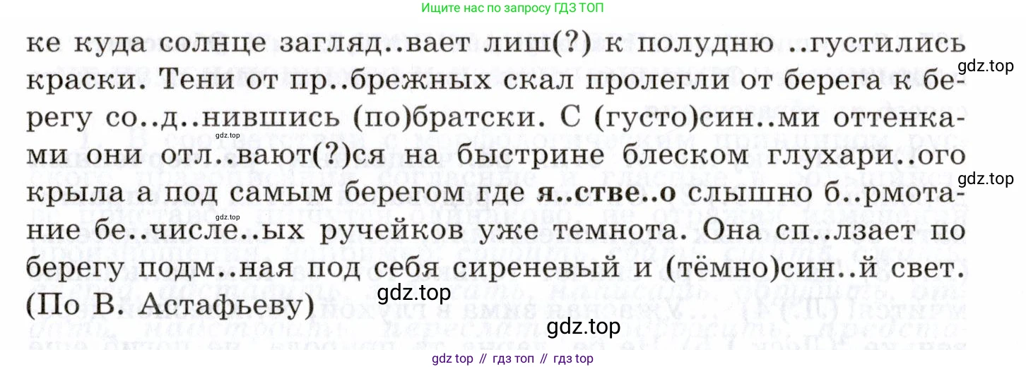 Русский язык, 10-11 класс Учебник, авторы: Греков Василий Фёдорович, Крючков Сергей Ефимович, Чешко Лев Антонович, Николина Наталия Анатольевна, Богданова Галина Александровна, издательство Просвещение, Москва, 2015, бежевого цвета, страница 119, номер 169, Условие (продолжение 2)