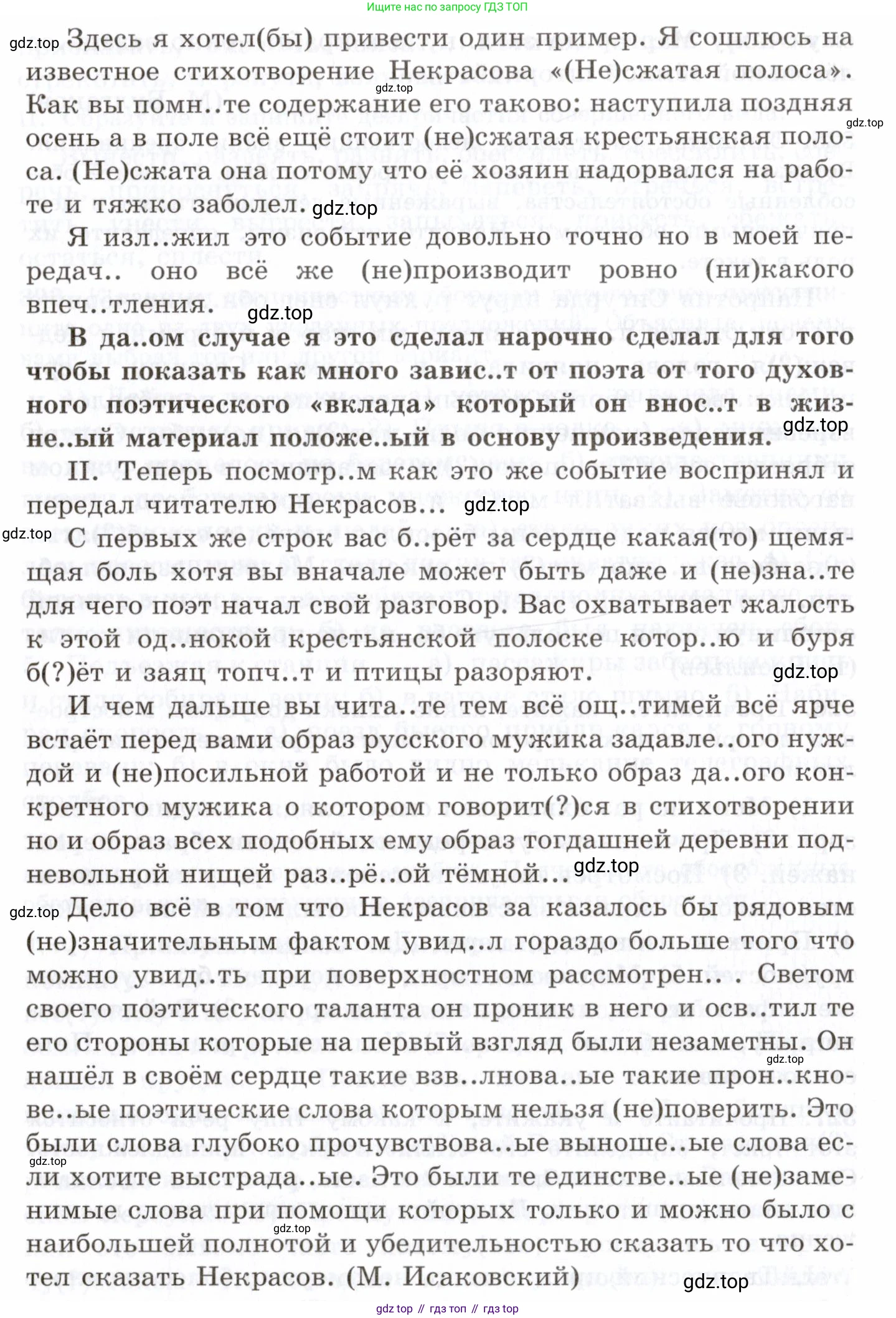 Русский язык, 10-11 класс Учебник, авторы: Греков Василий Фёдорович, Крючков Сергей Ефимович, Чешко Лев Антонович, Николина Наталия Анатольевна, Богданова Галина Александровна, издательство Просвещение, Москва, 2015, бежевого цвета, страница 207, номер 327, Условие (продолжение 2)