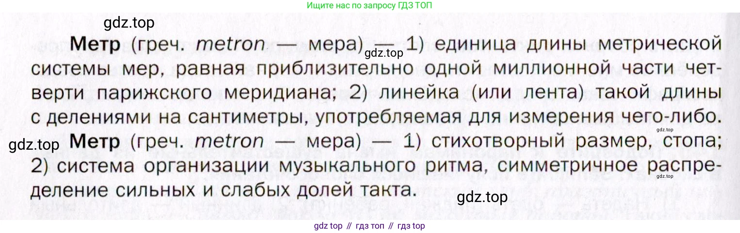 Русский язык, 10 класс Учебник, автор: Гусарова Ирина Васильевна, издательство Просвещение, Москва, 2021, коричневого цвета, Часть 4, страница 237, номер 147, Условие (продолжение 2)