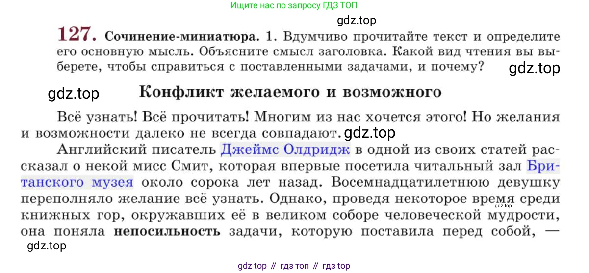 Русский язык, 10 класс Учебник, авторы: Львова Светлана Ивановна, Львов Валентин Витальевич, издательство Мнемозина, Москва, 2019, страница 141, номер 127, Условие
