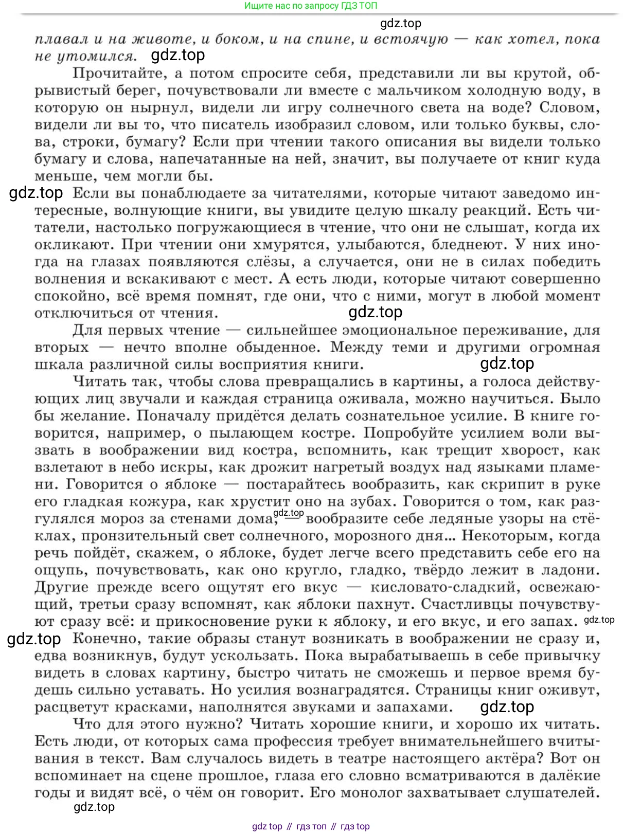 Русский язык, 10 класс Учебник, авторы: Львова Светлана Ивановна, Львов Валентин Витальевич, издательство Мнемозина, Москва, 2019, страница 158, номер 136, Условие (продолжение 3)