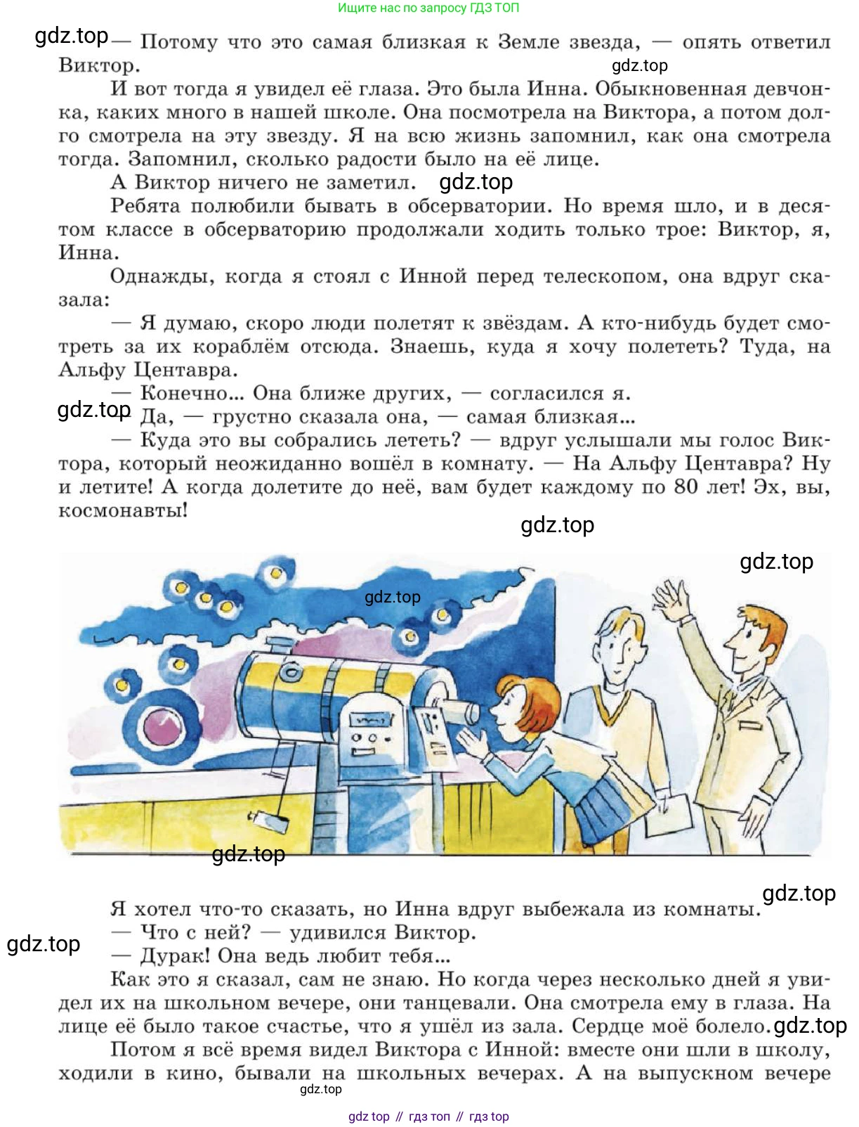 Русский язык, 10 класс Учебник, авторы: Львова Светлана Ивановна, Львов Валентин Витальевич, издательство Мнемозина, Москва, 2019, страница 47, номер 42, Условие (продолжение 2)