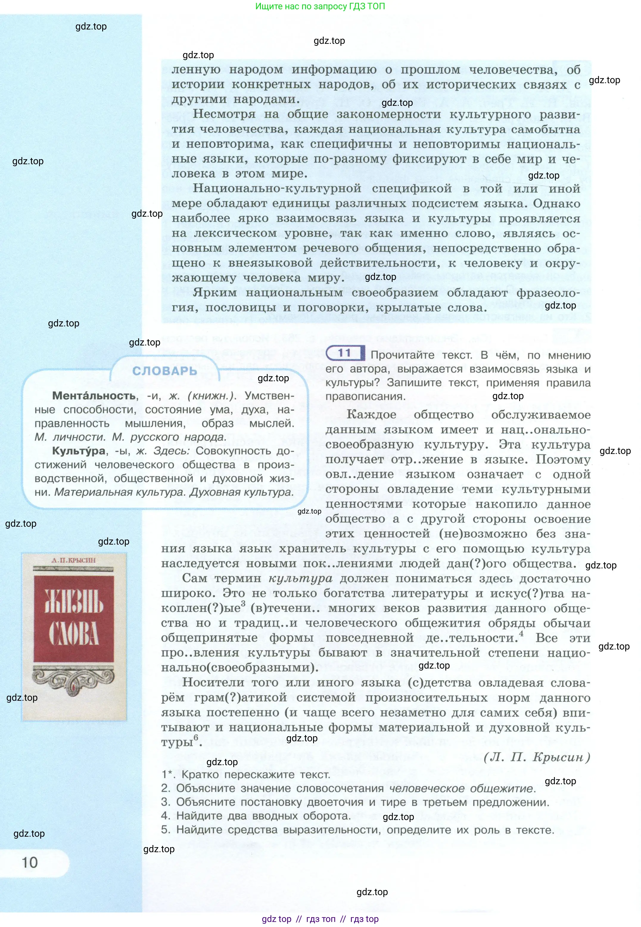 Условие 2023