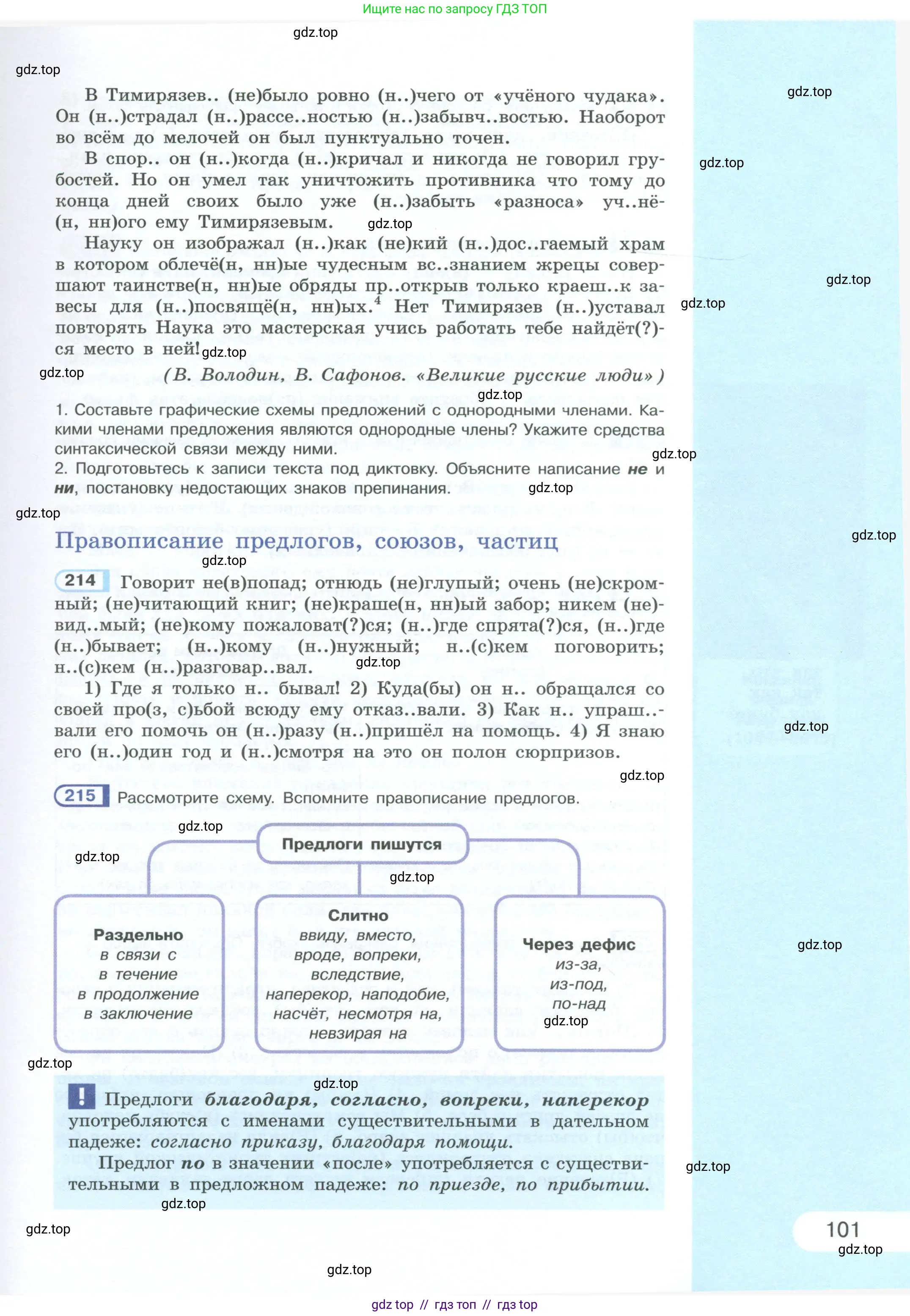 Условие 2023