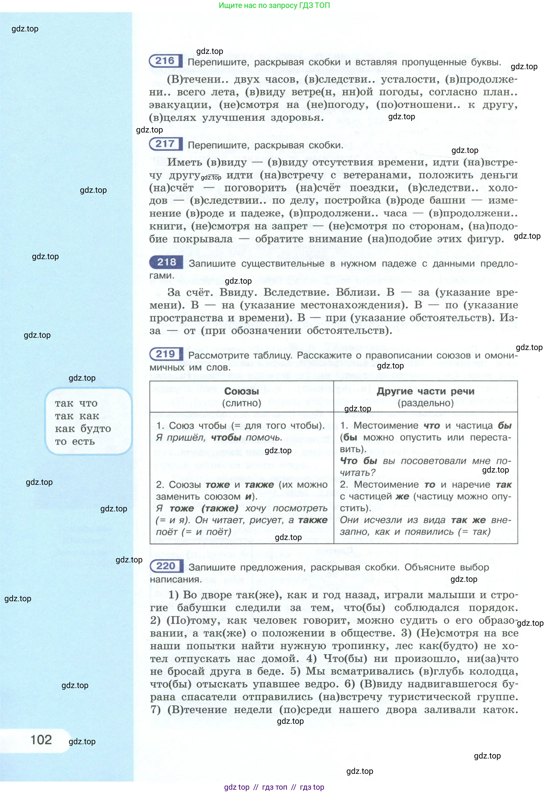 Условие 2023