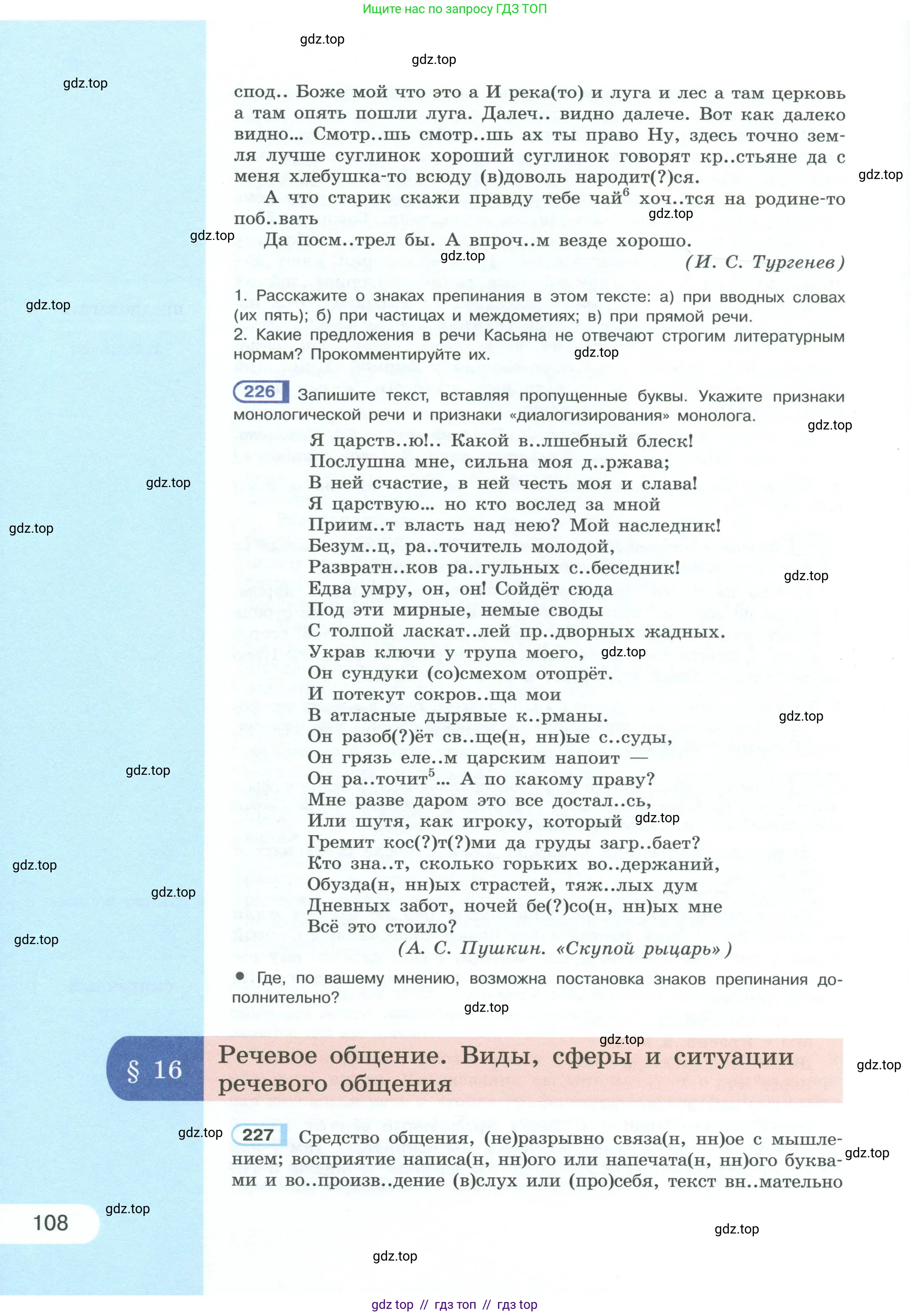 Условие 2023