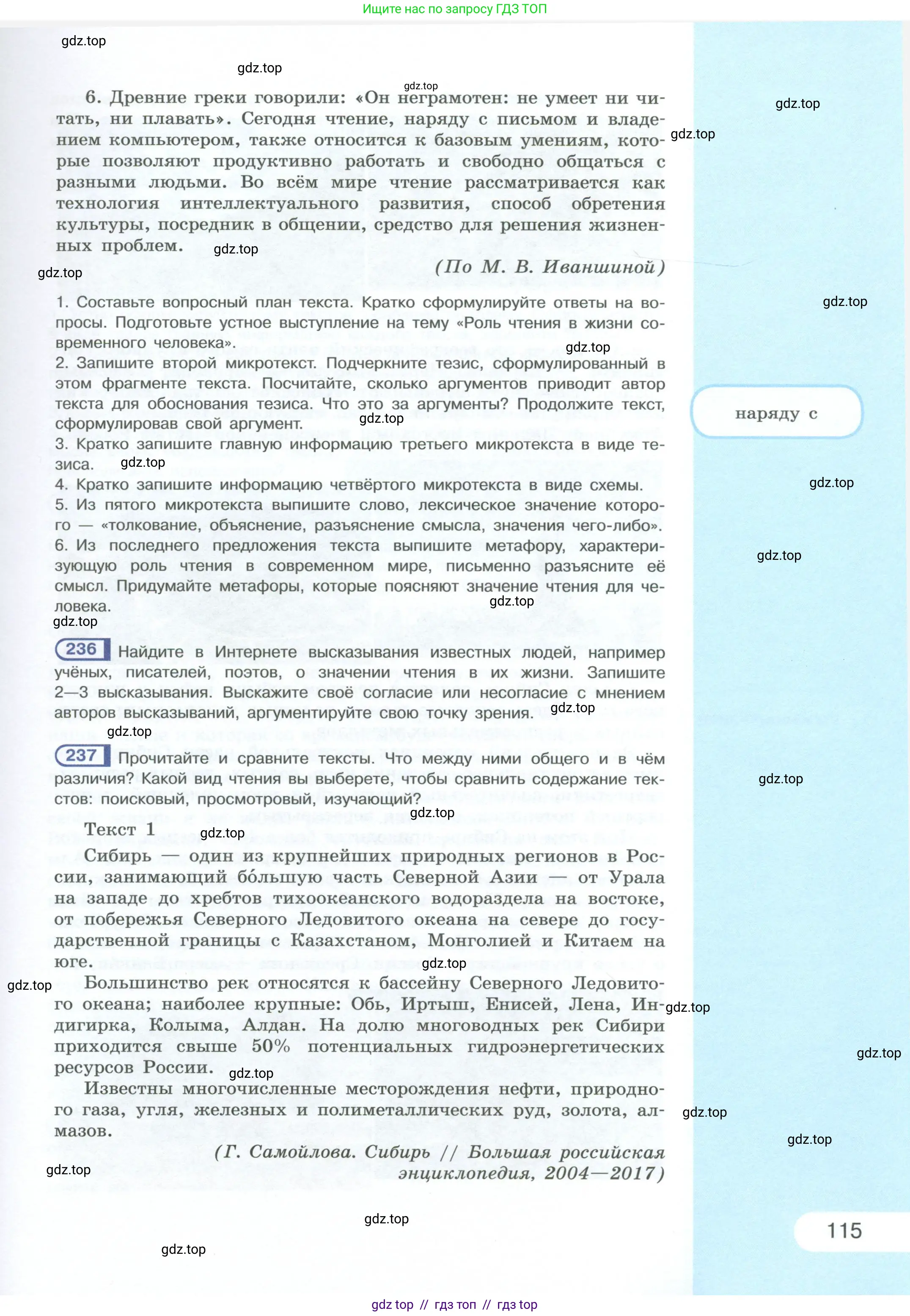 Условие 2023