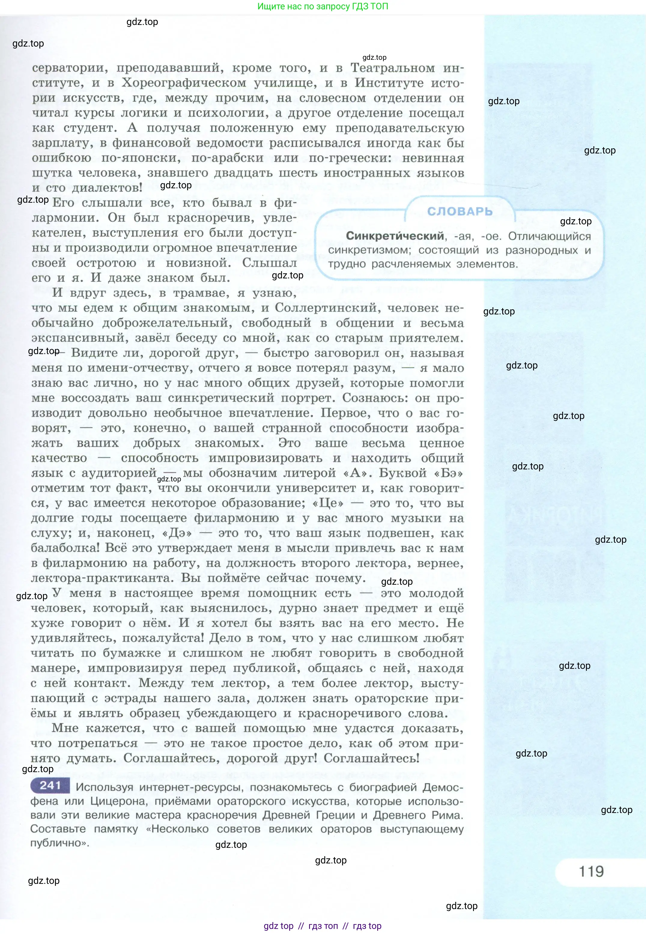 Условие 2023