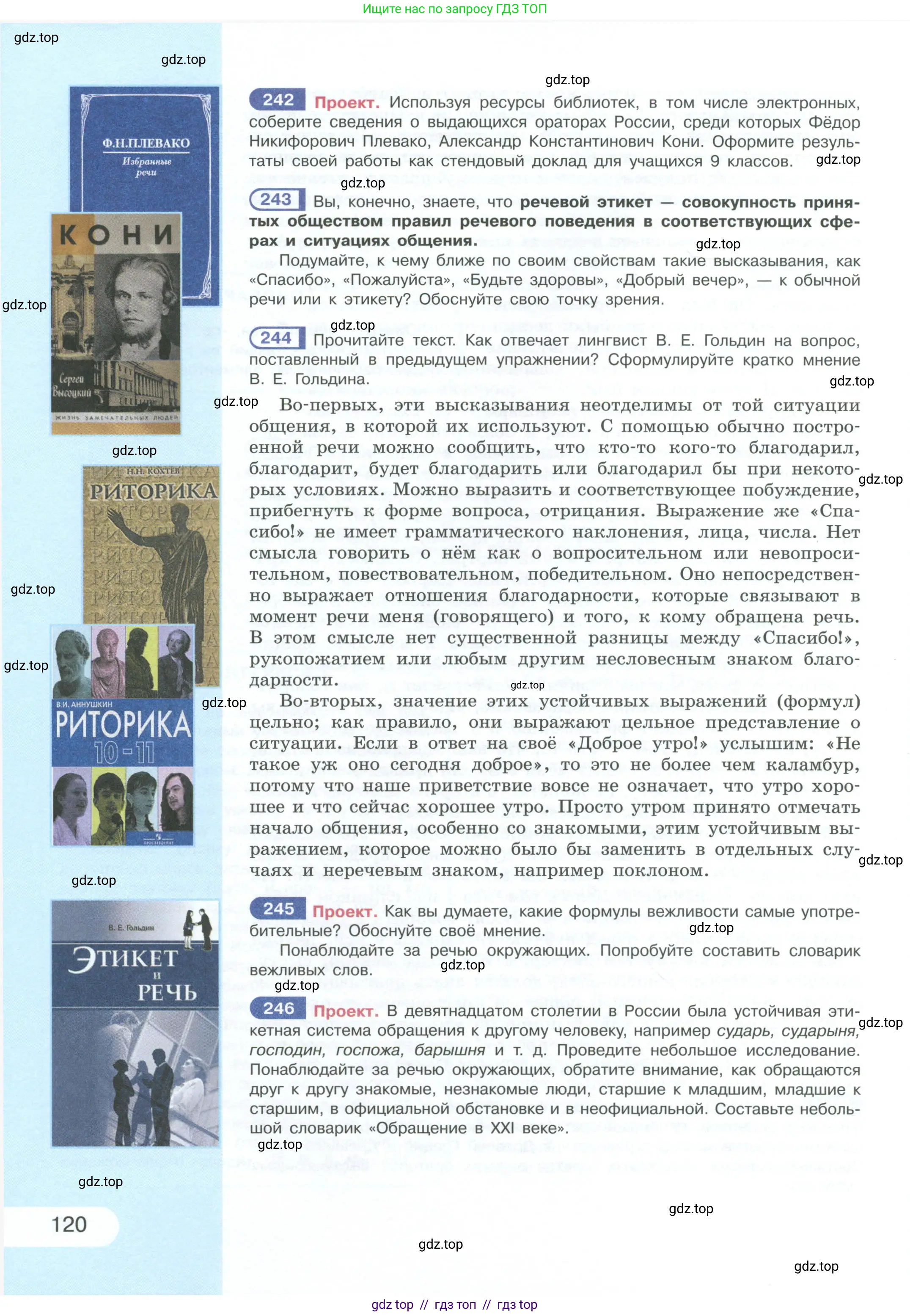 Условие 2023