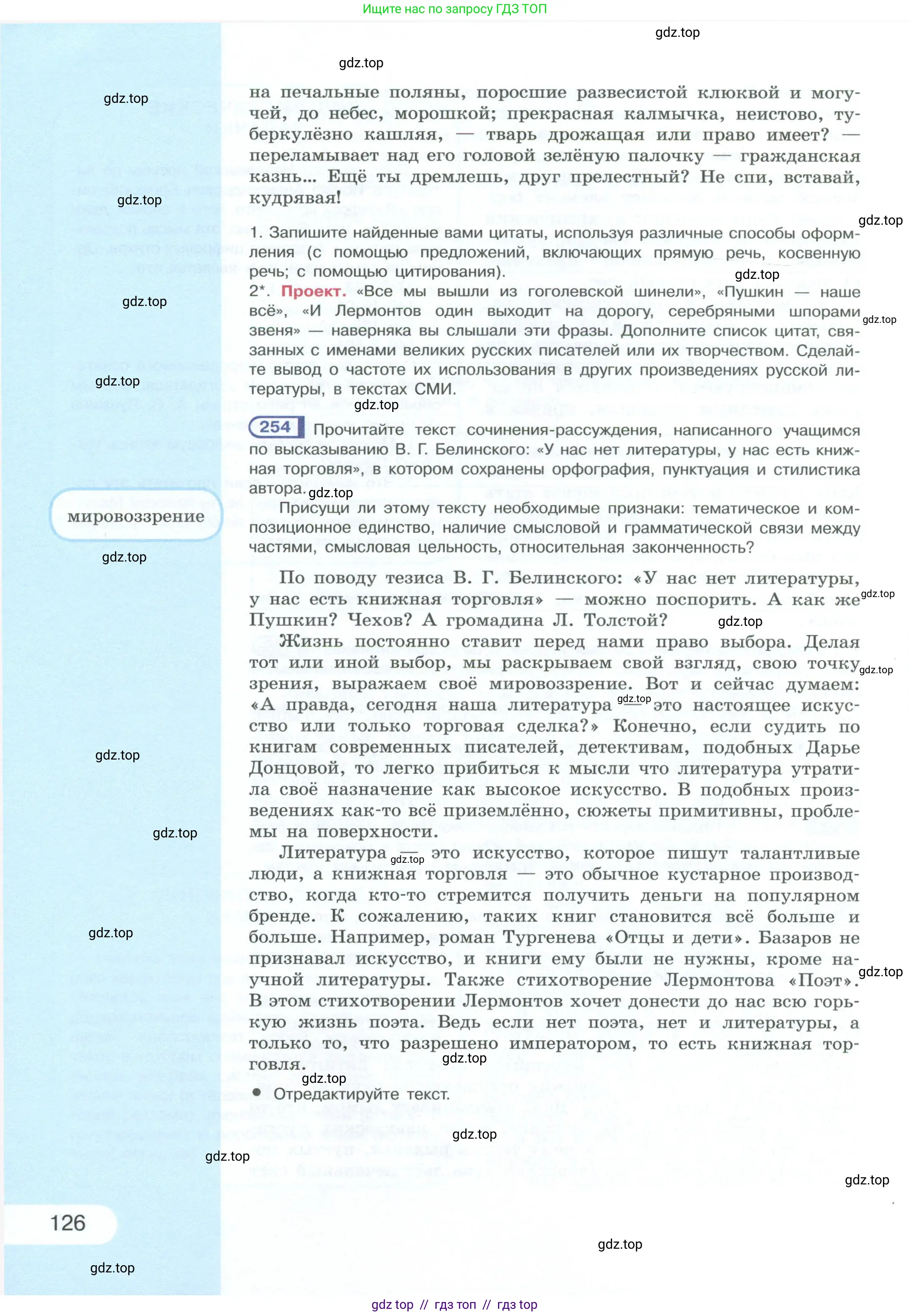 Условие 2023