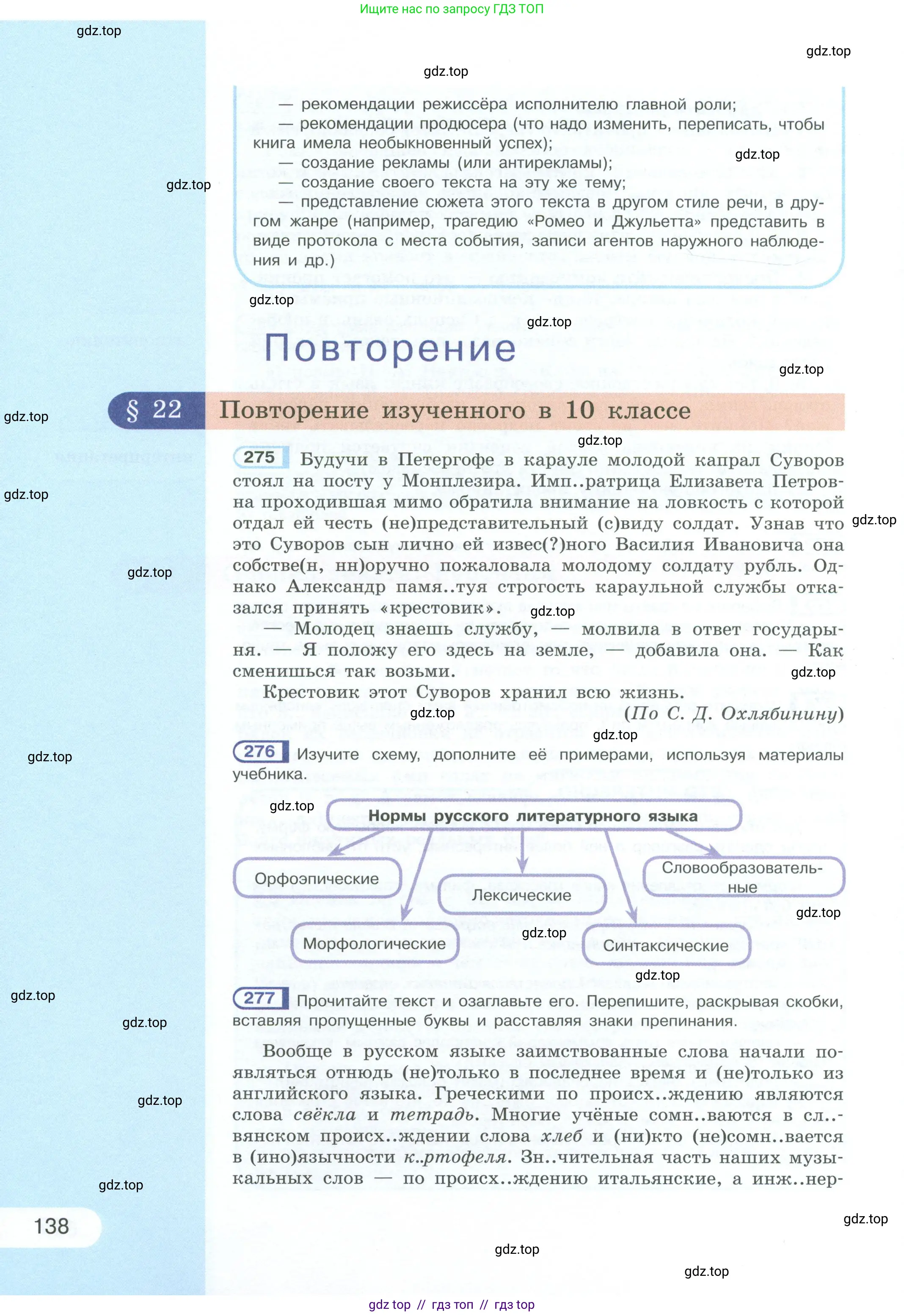 Условие 2023