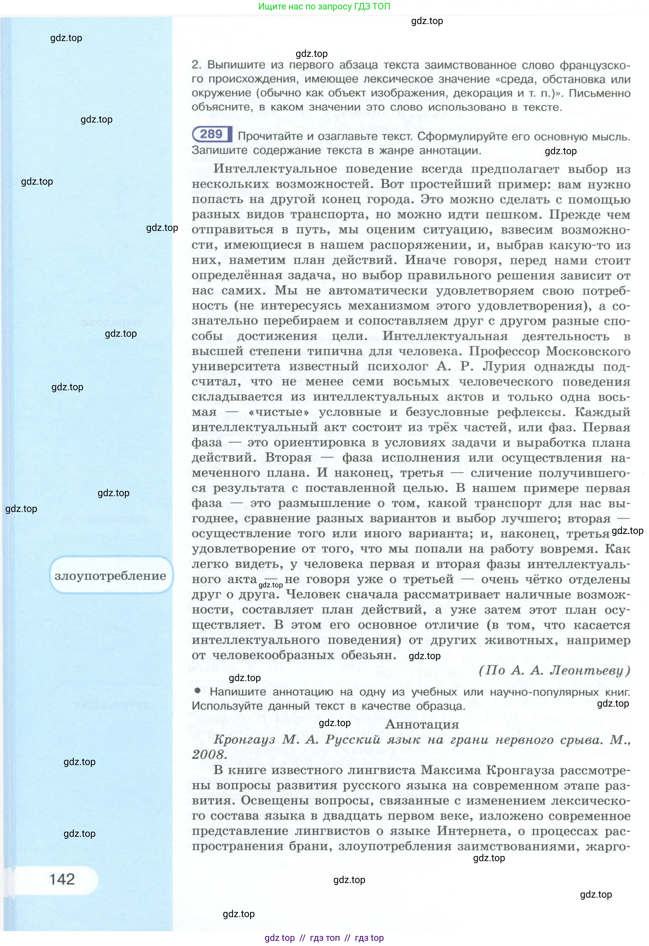 Условие 2023