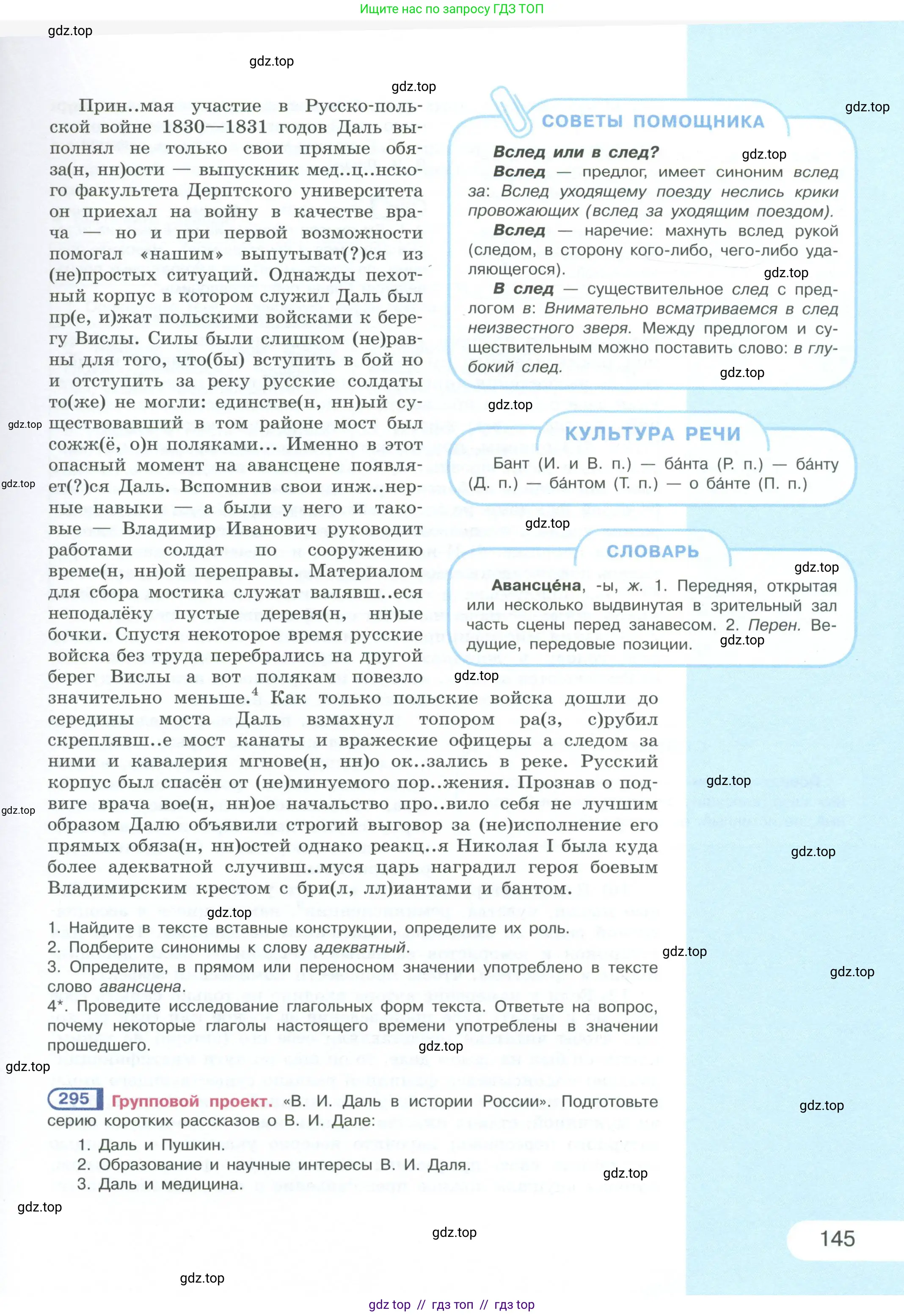 Условие 2023