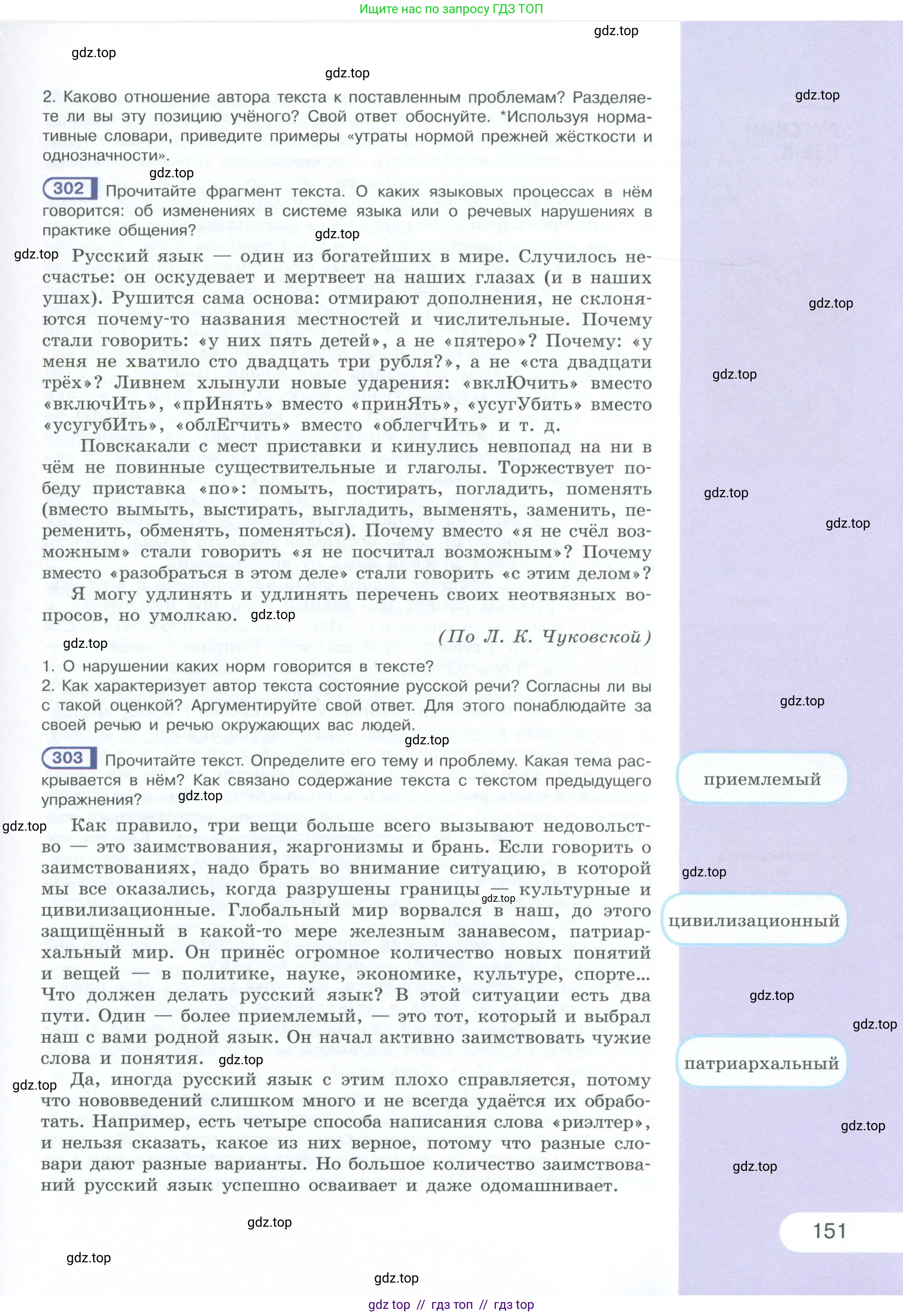 Условие 2023