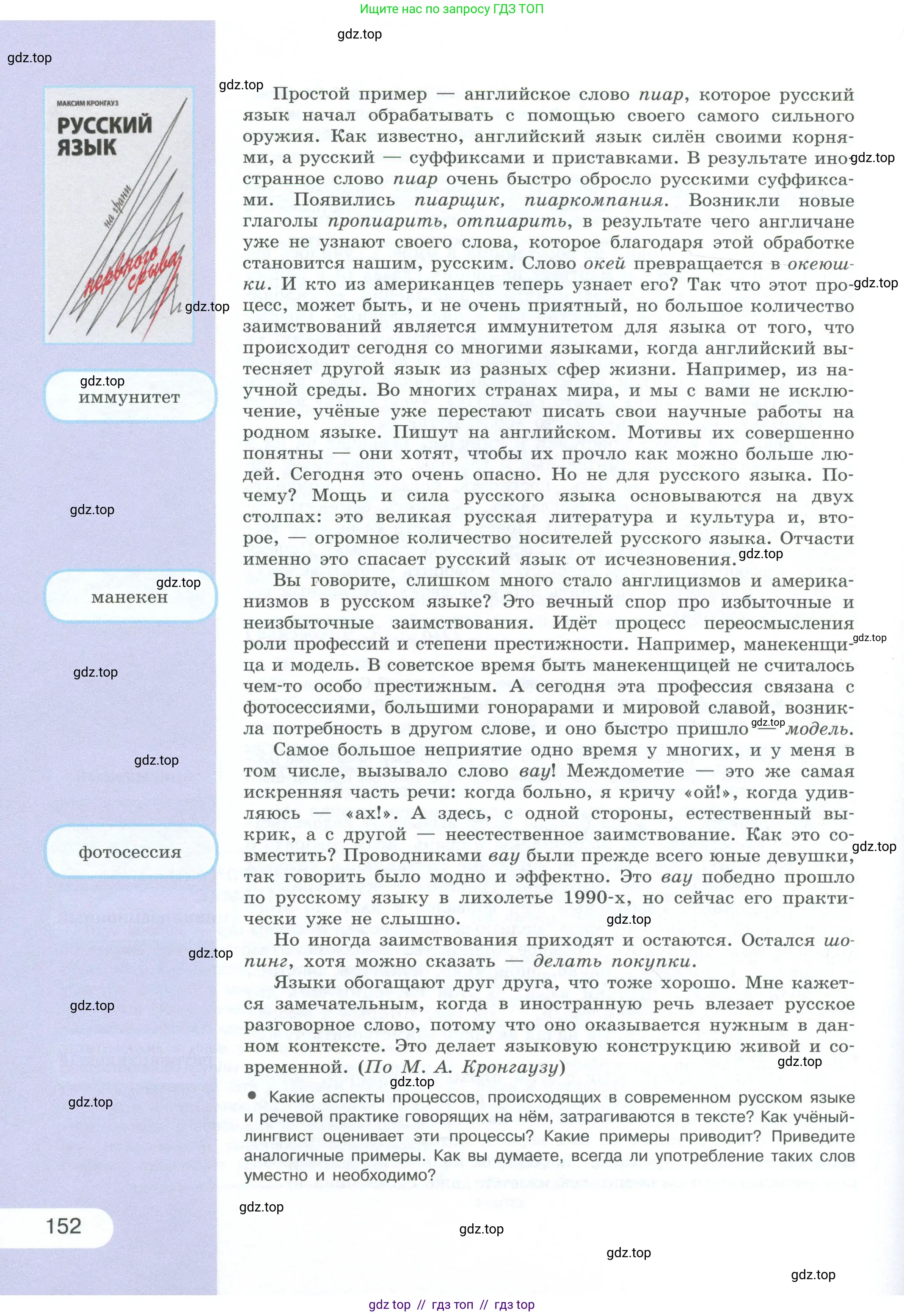 Условие 2023