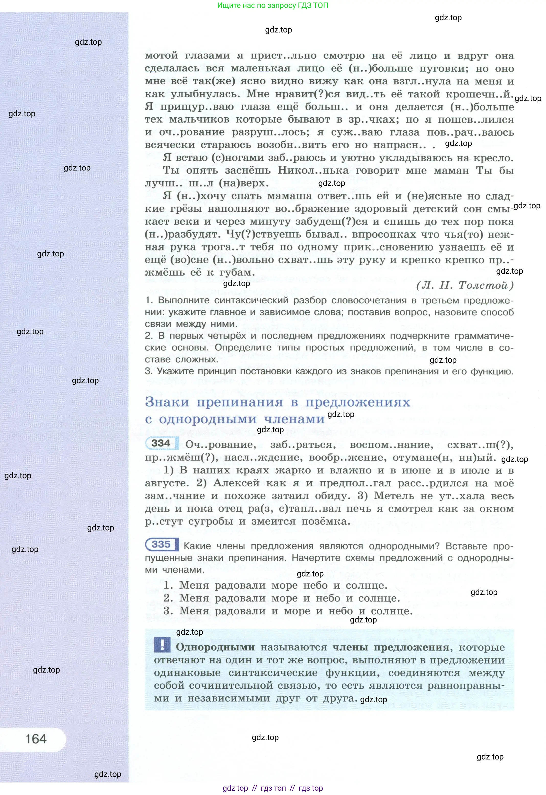 Условие 2023