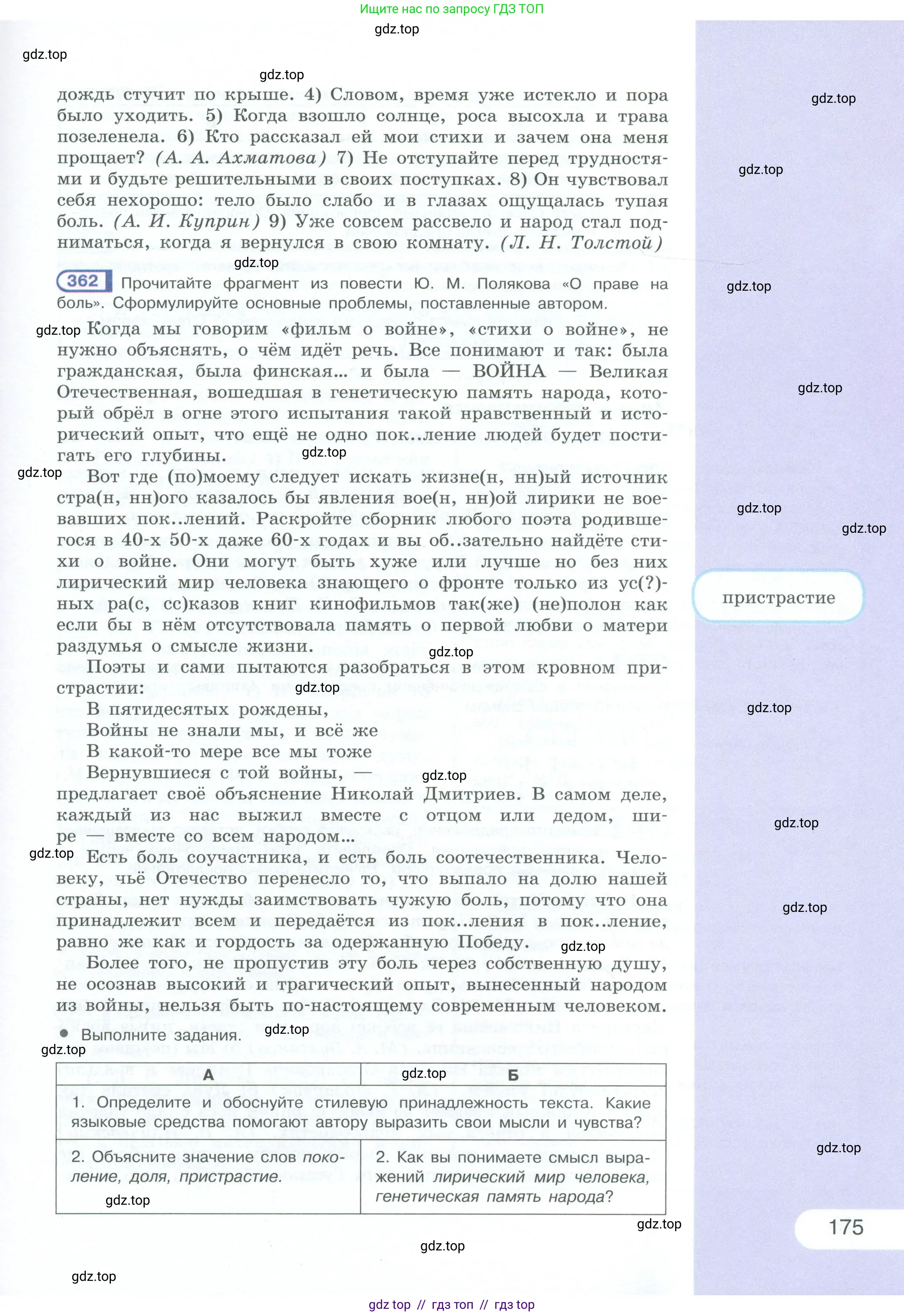 Условие 2023