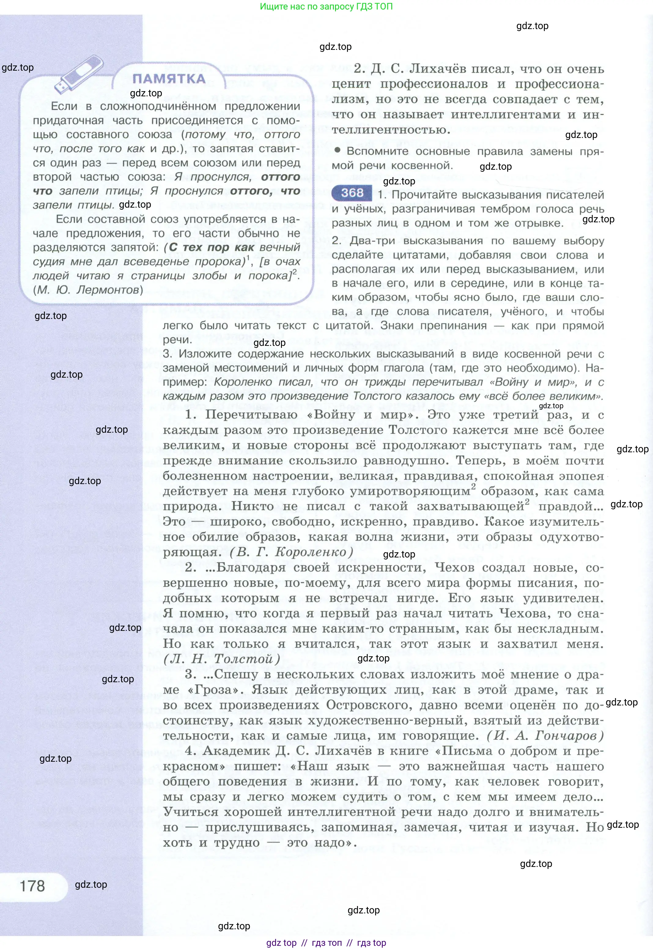Условие 2023