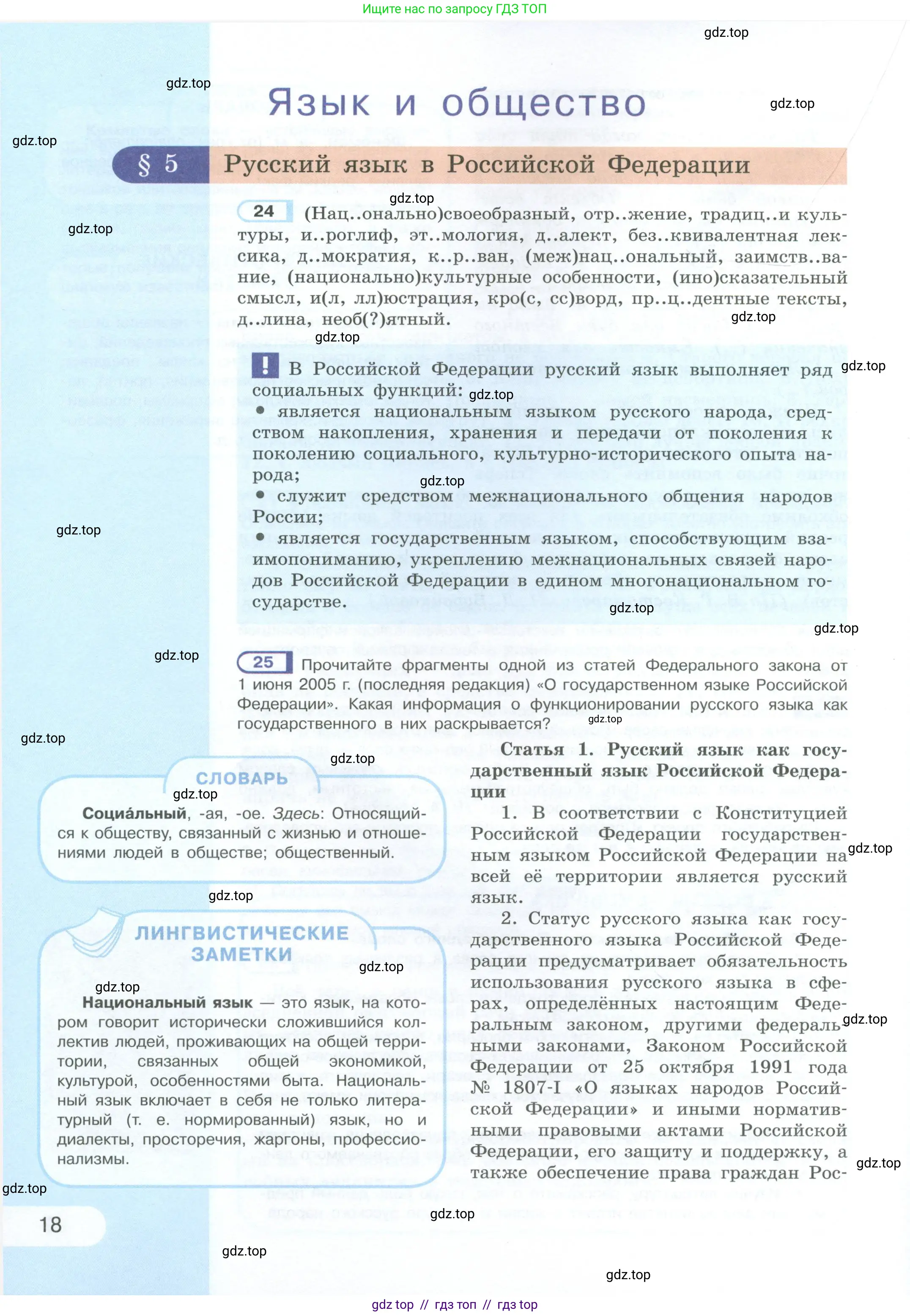 Условие 2023