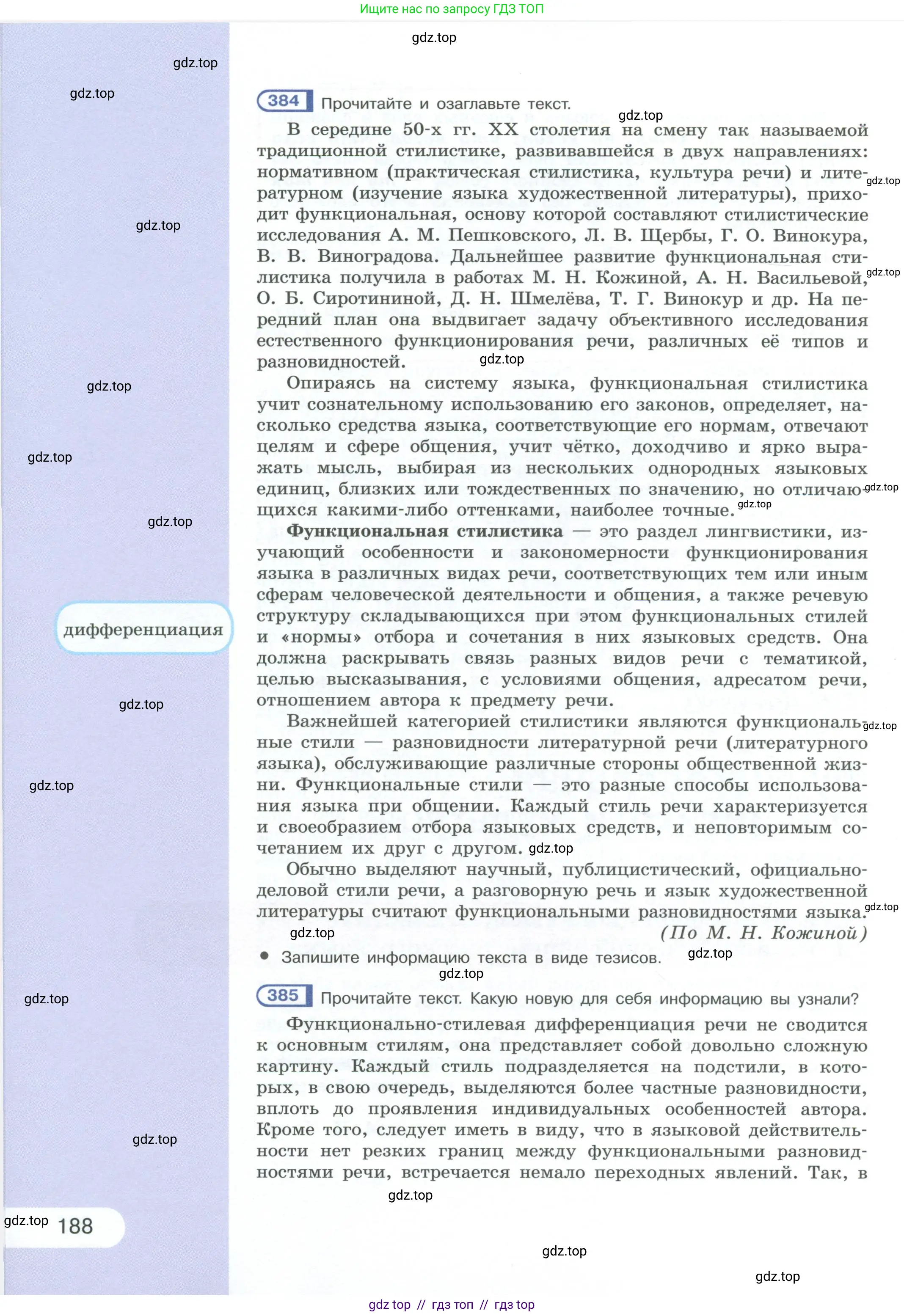 Условие 2023