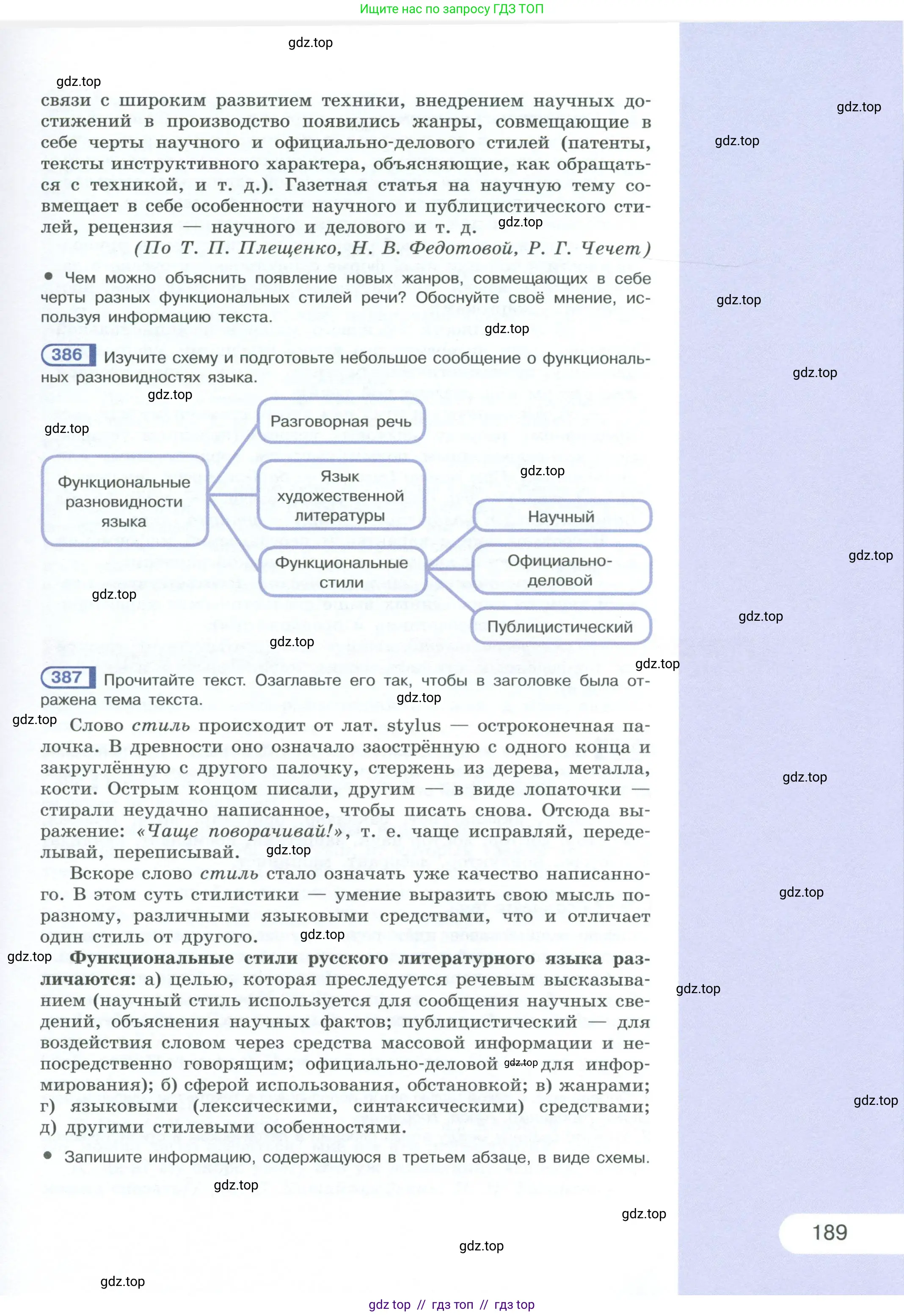 Условие 2023