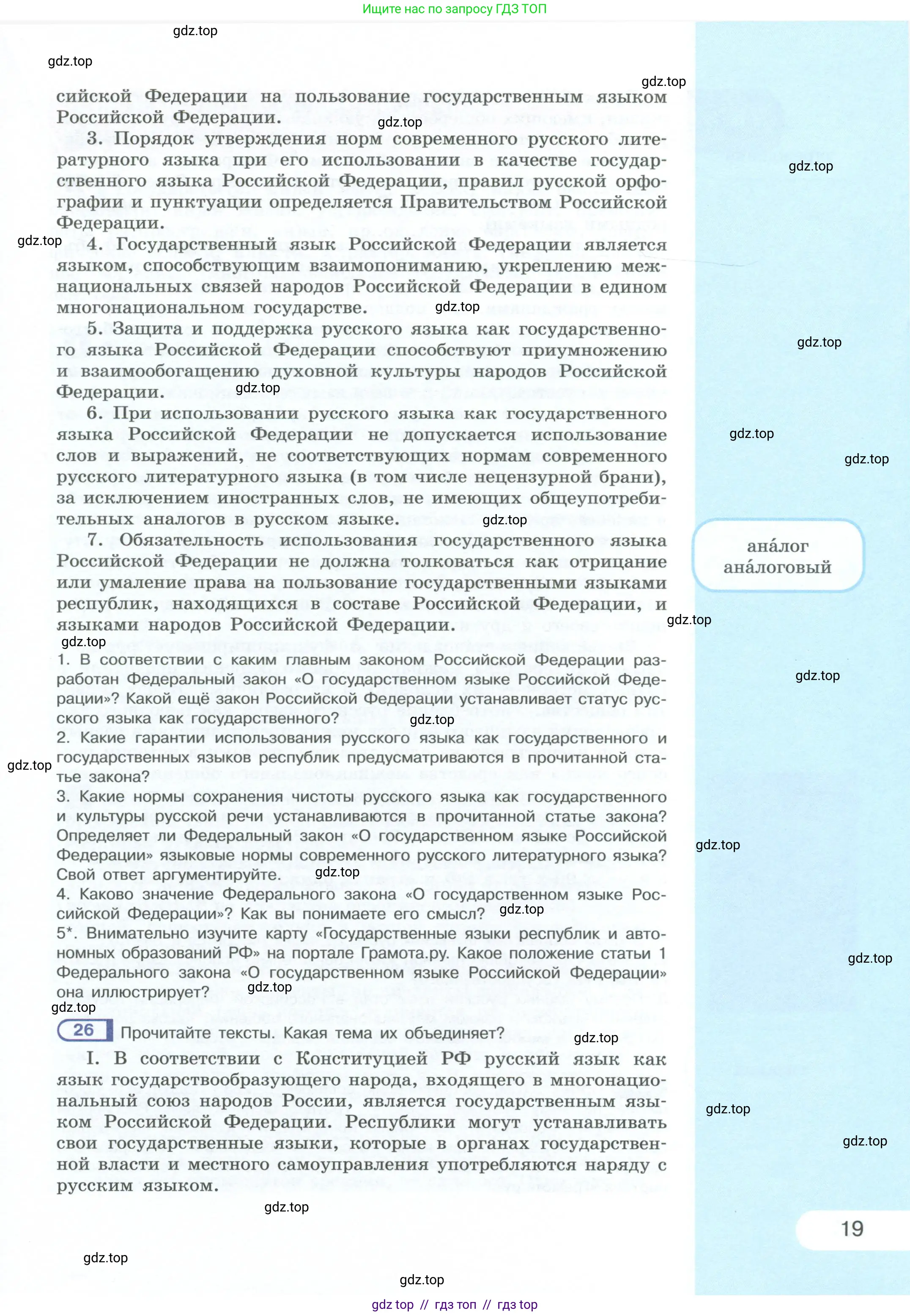 Условие 2023