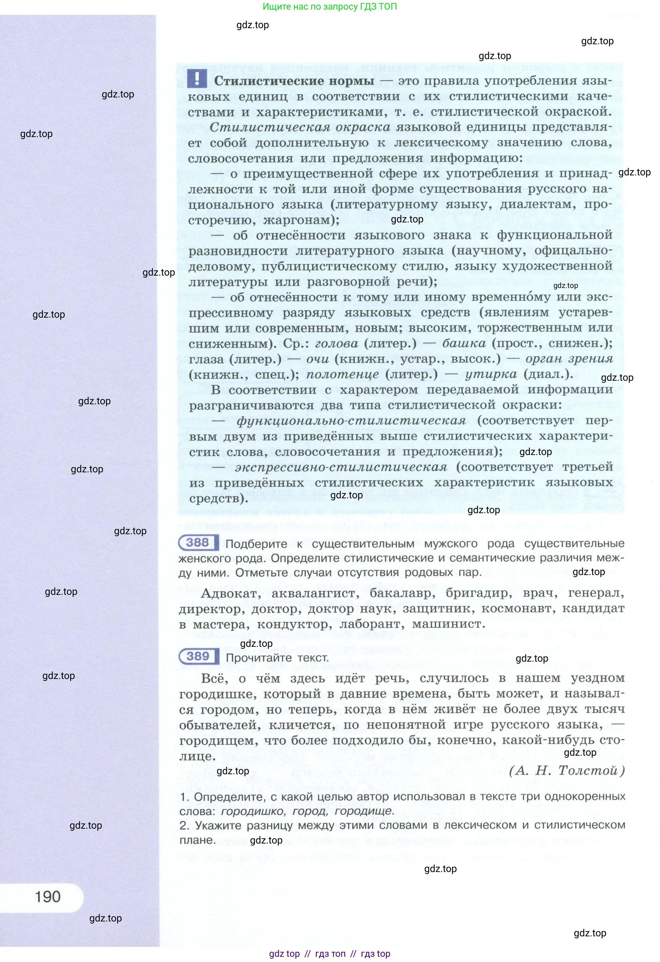 Условие 2023