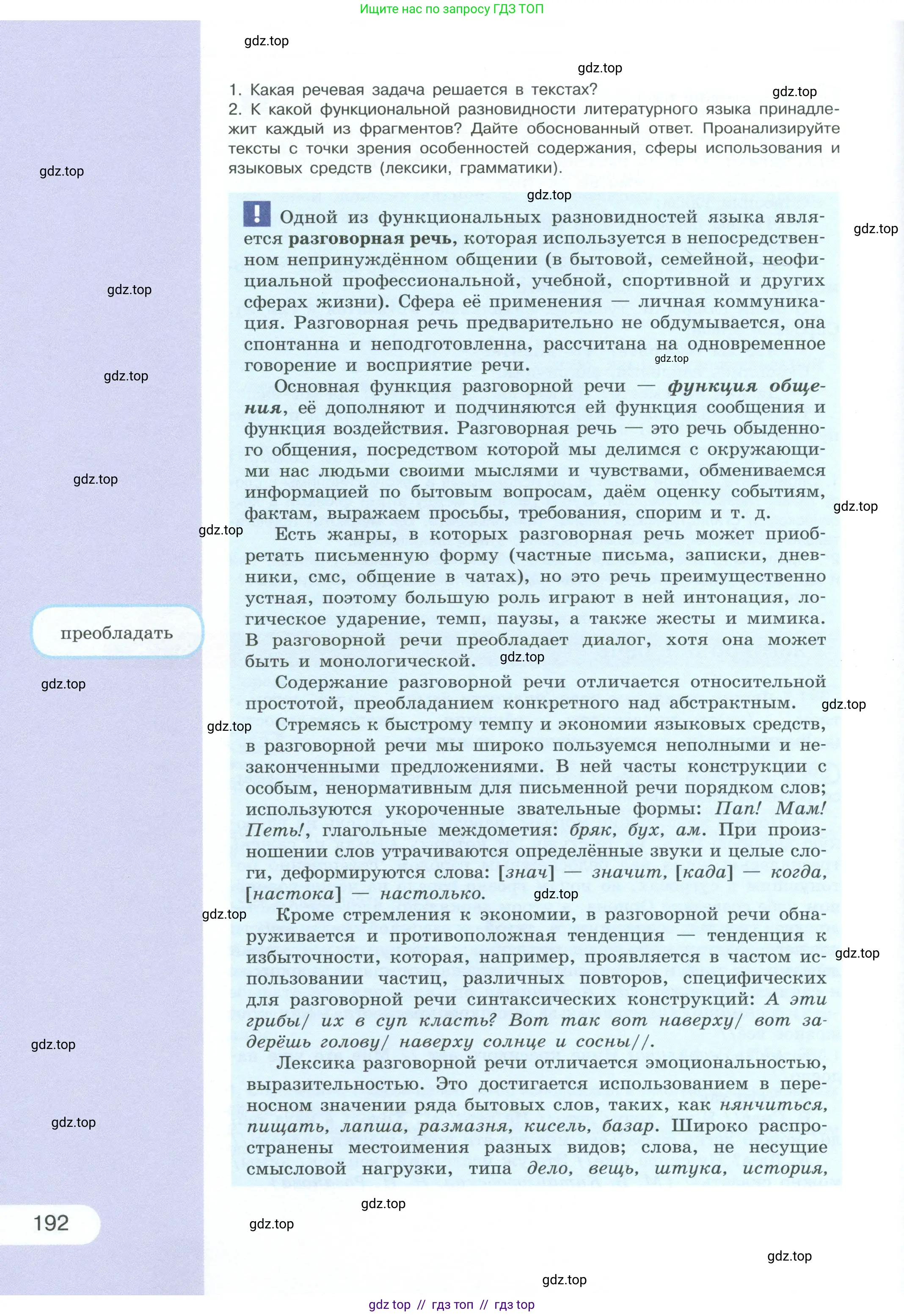 Условие 2023
