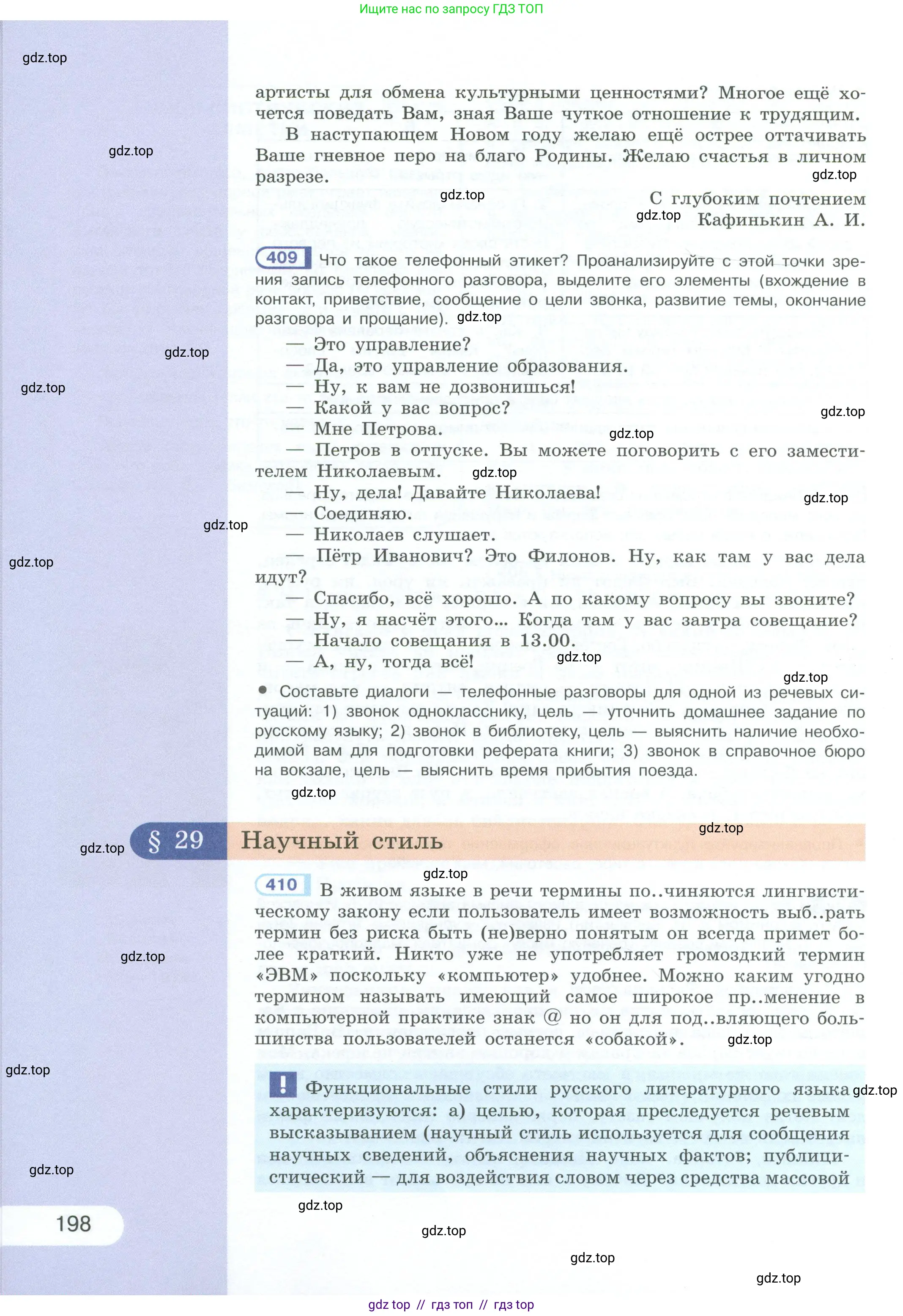 Условие 2023