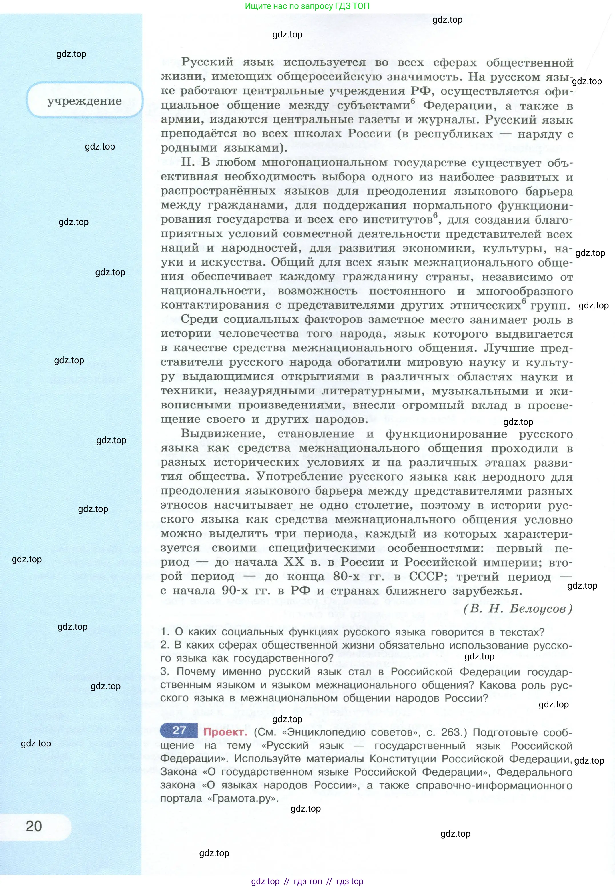 Условие 2023