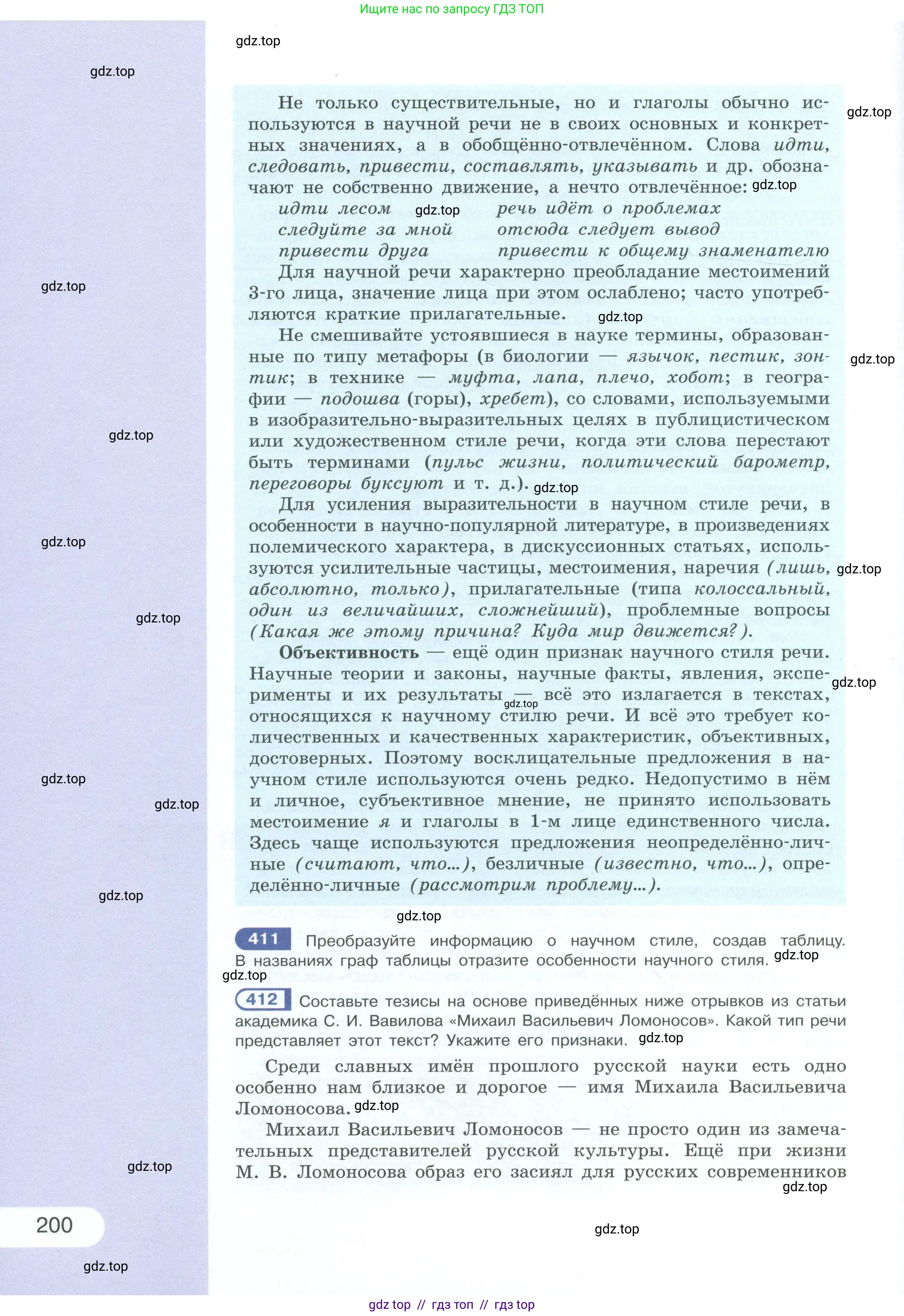 Условие 2023