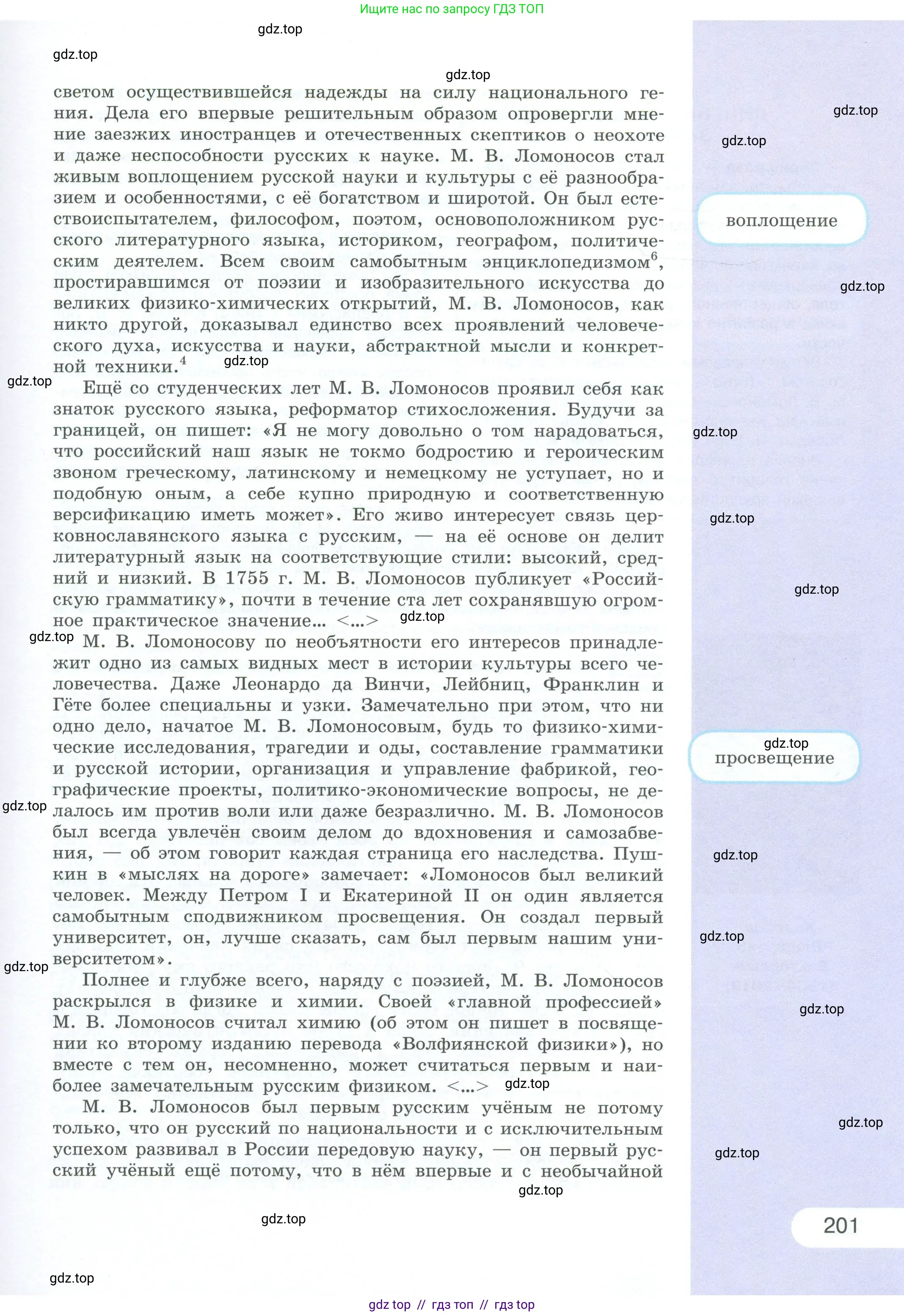 Условие 2023