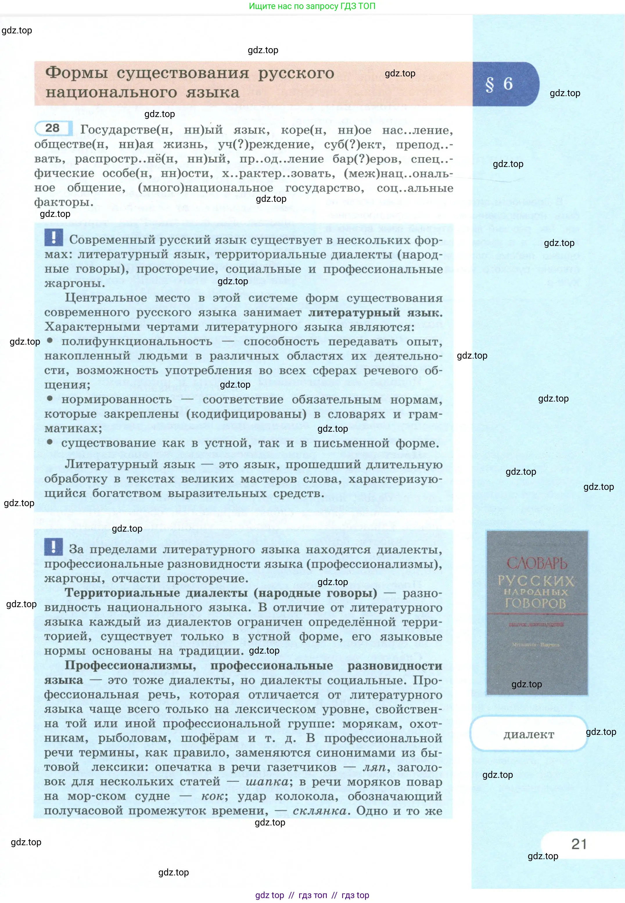 Условие 2023