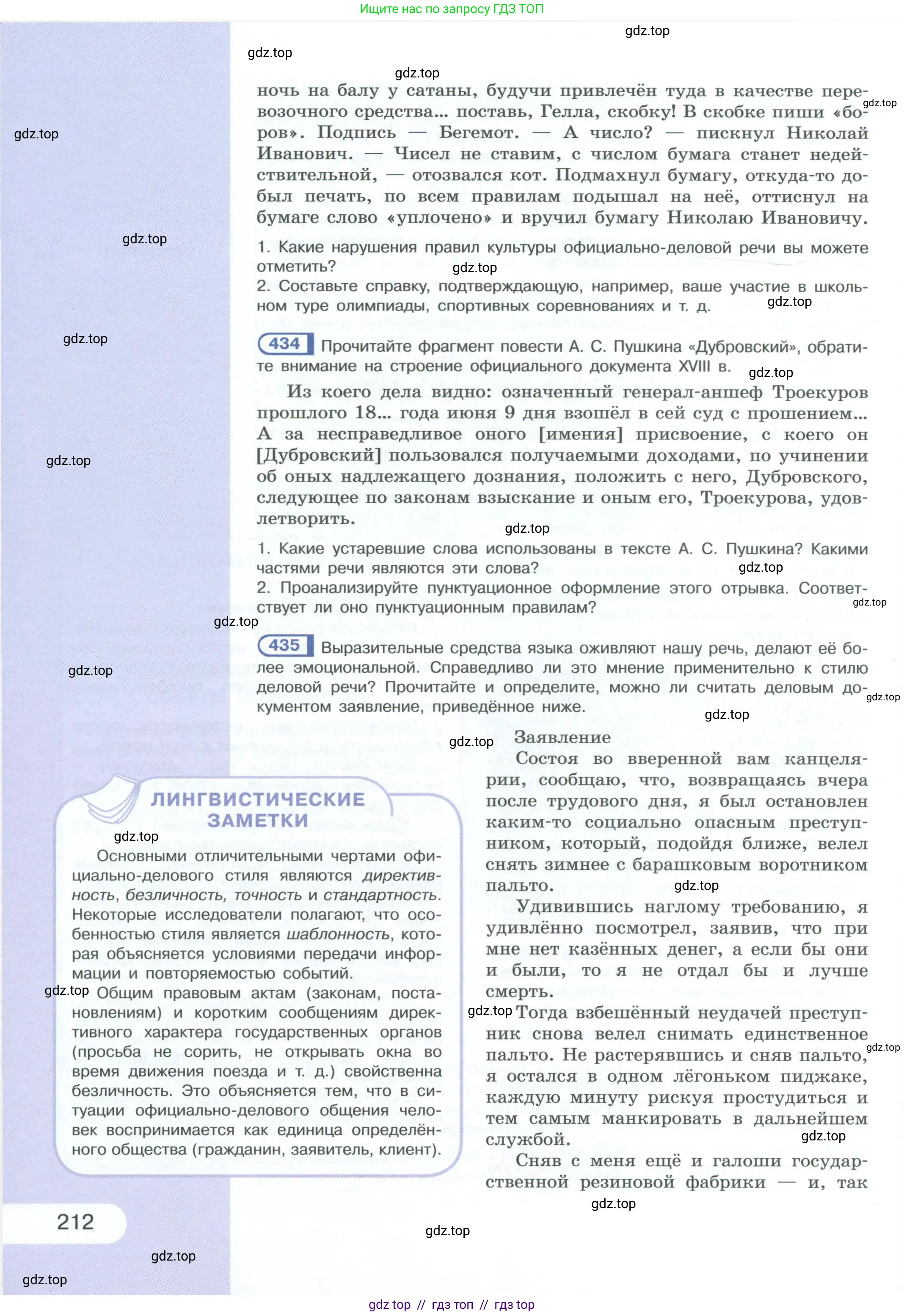 Условие 2023