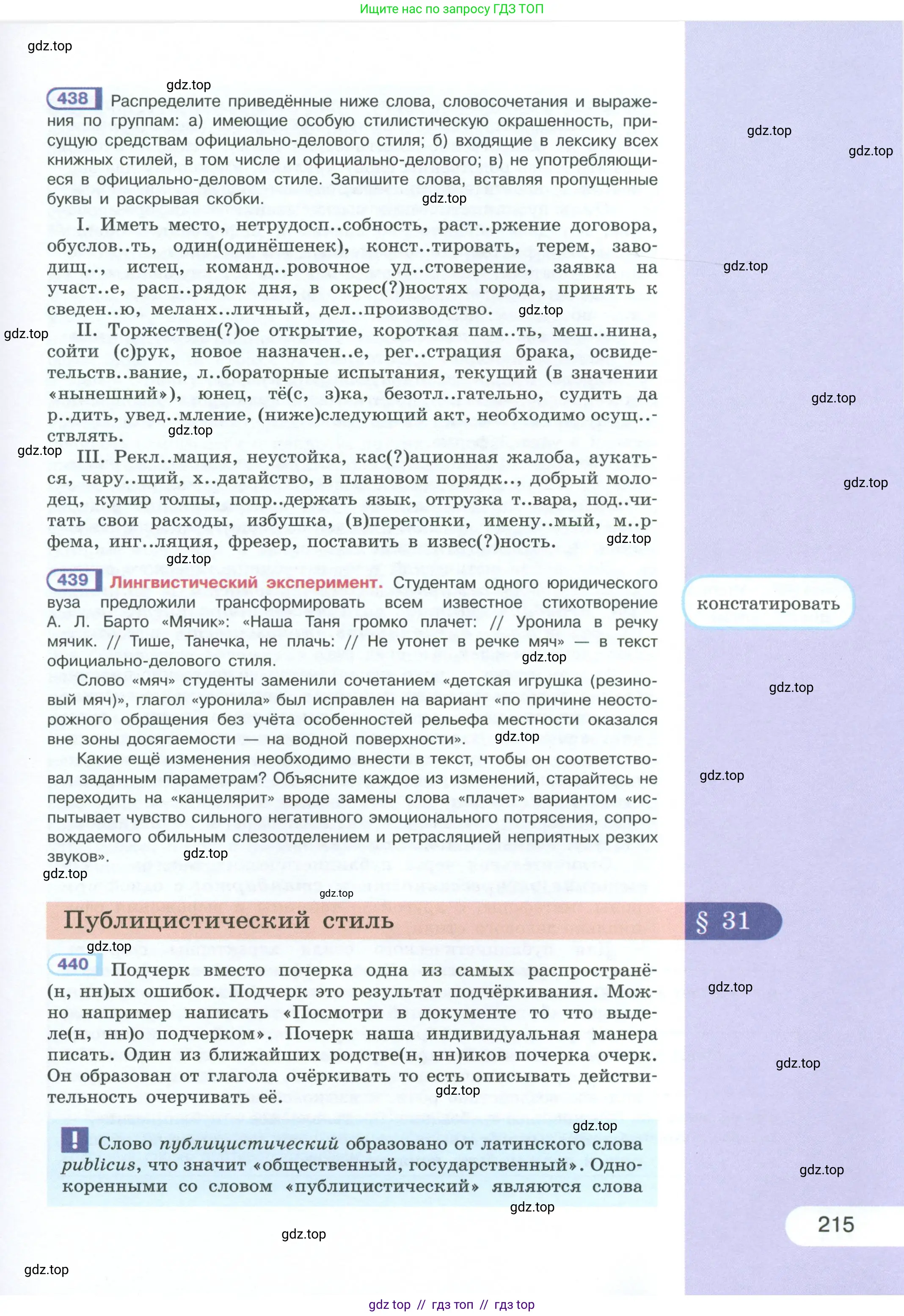 Условие 2023
