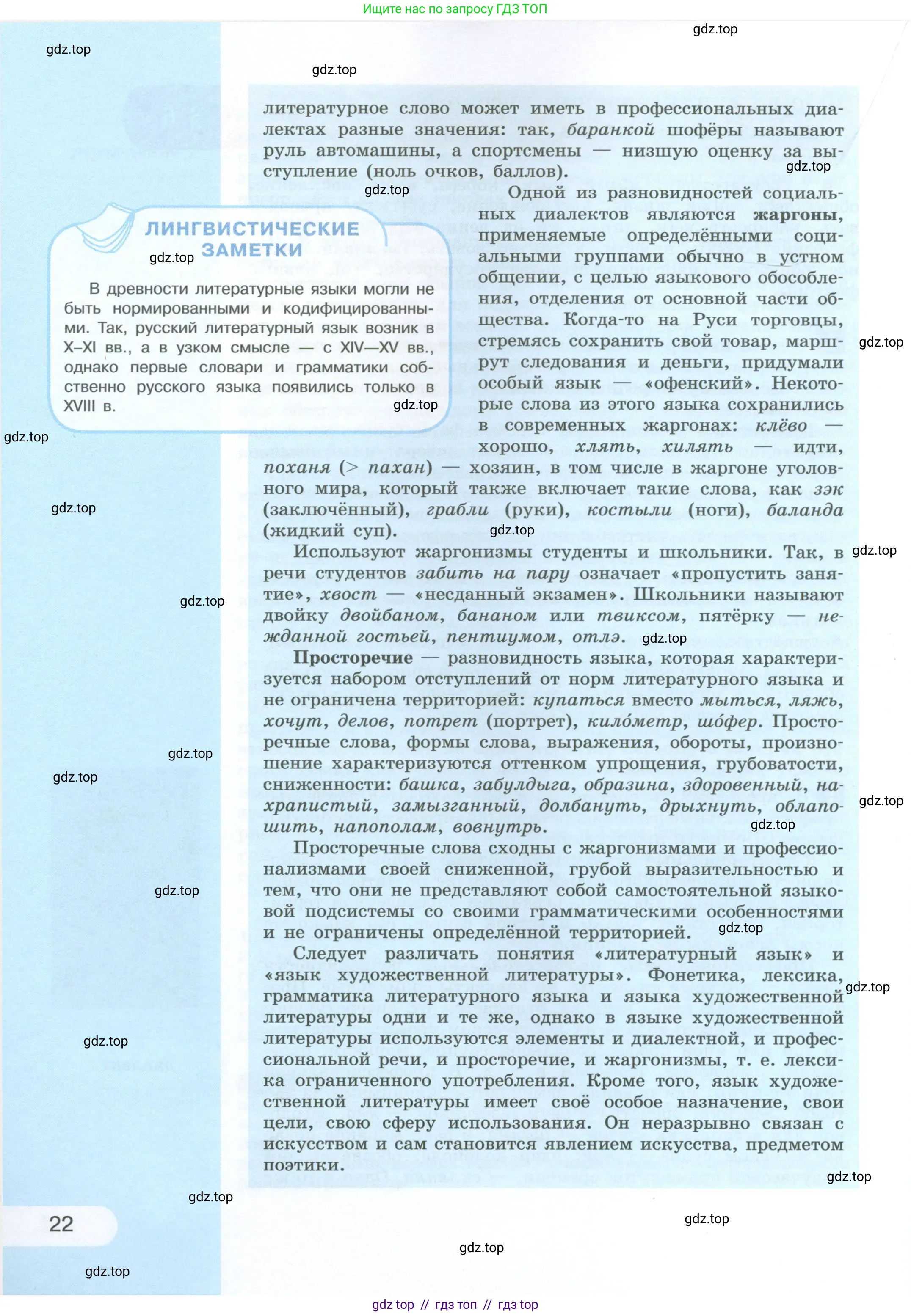 Условие 2023