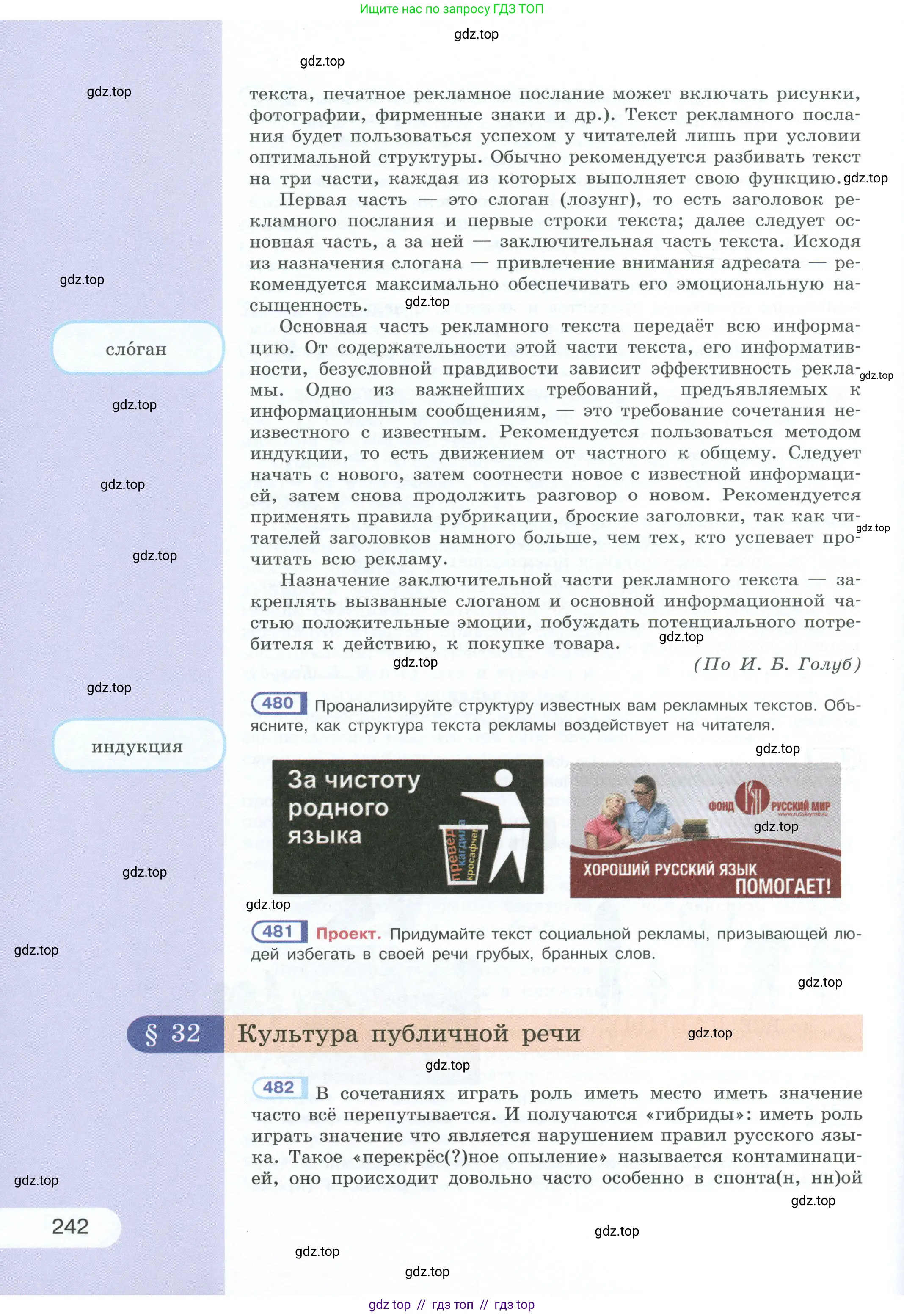 Условие 2023