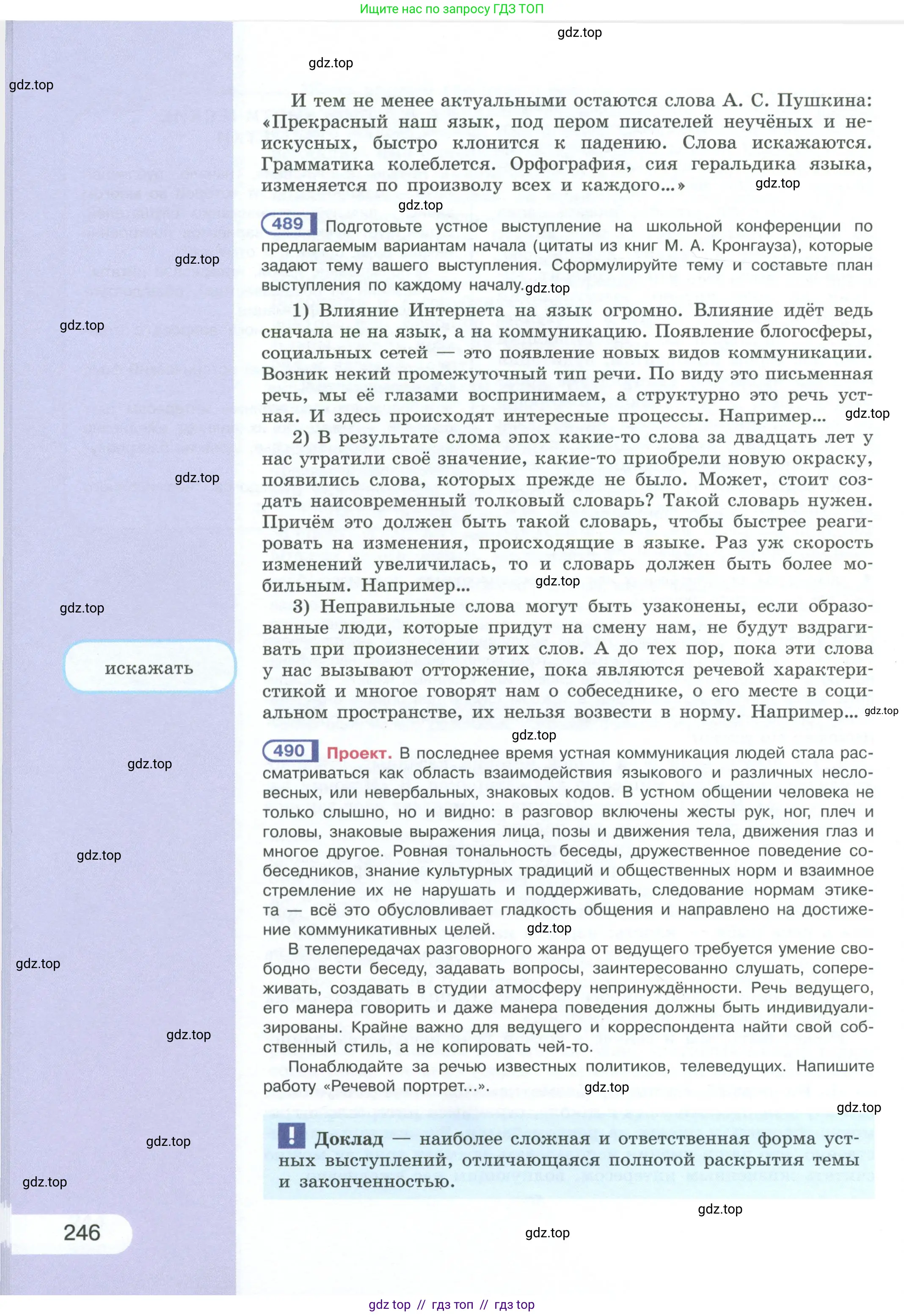 Условие 2023