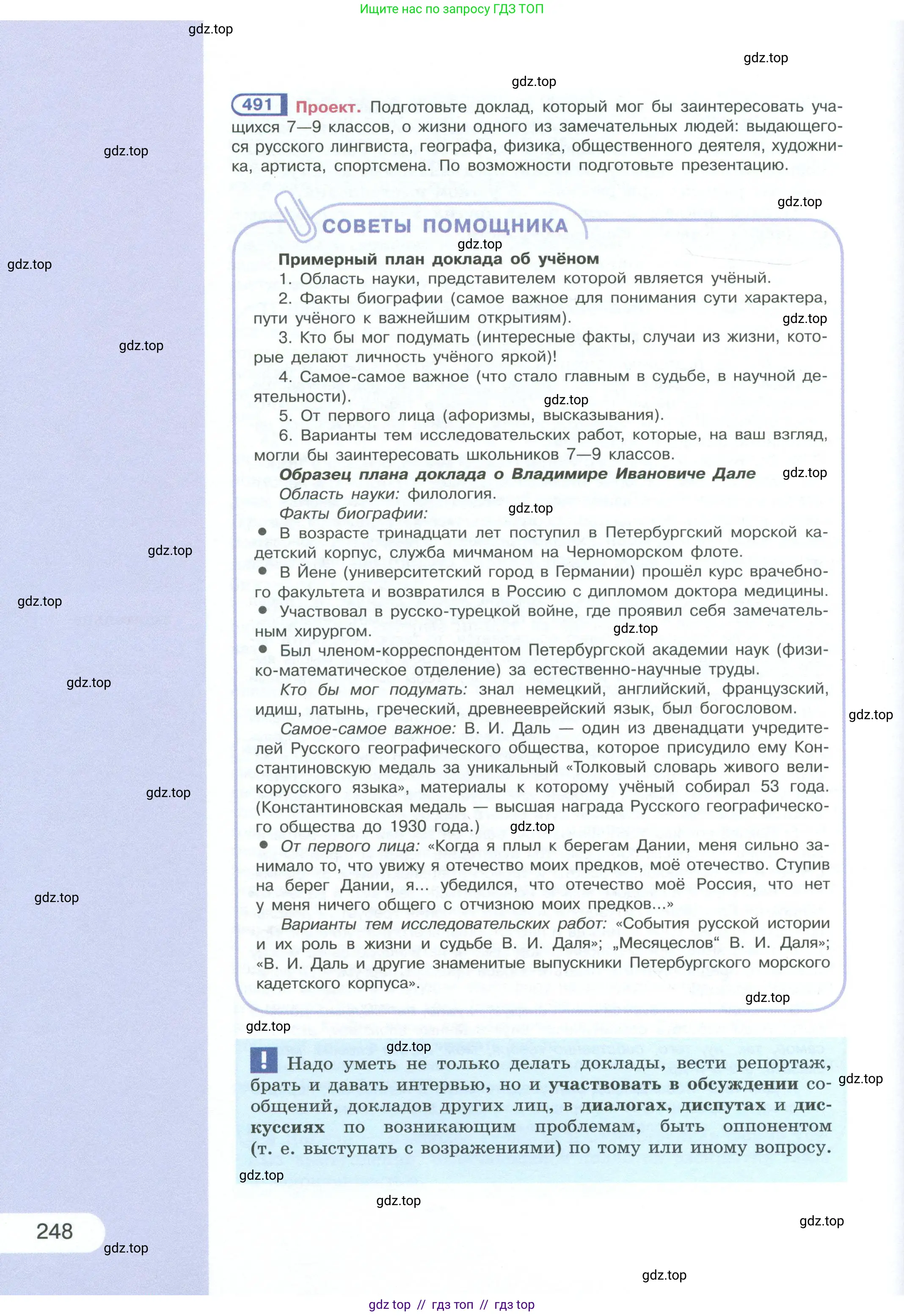 Условие 2023