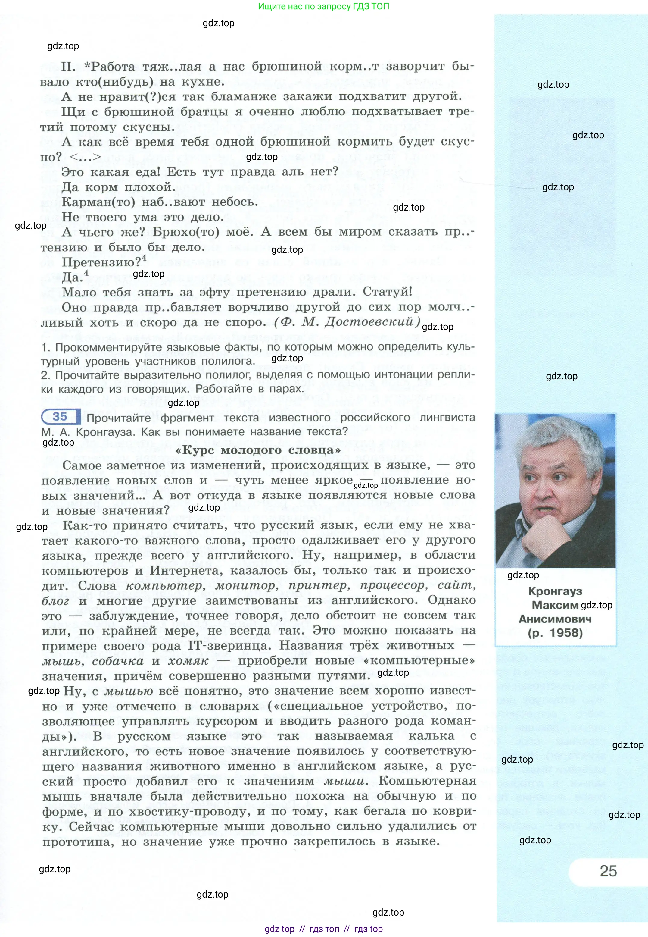 Условие 2023