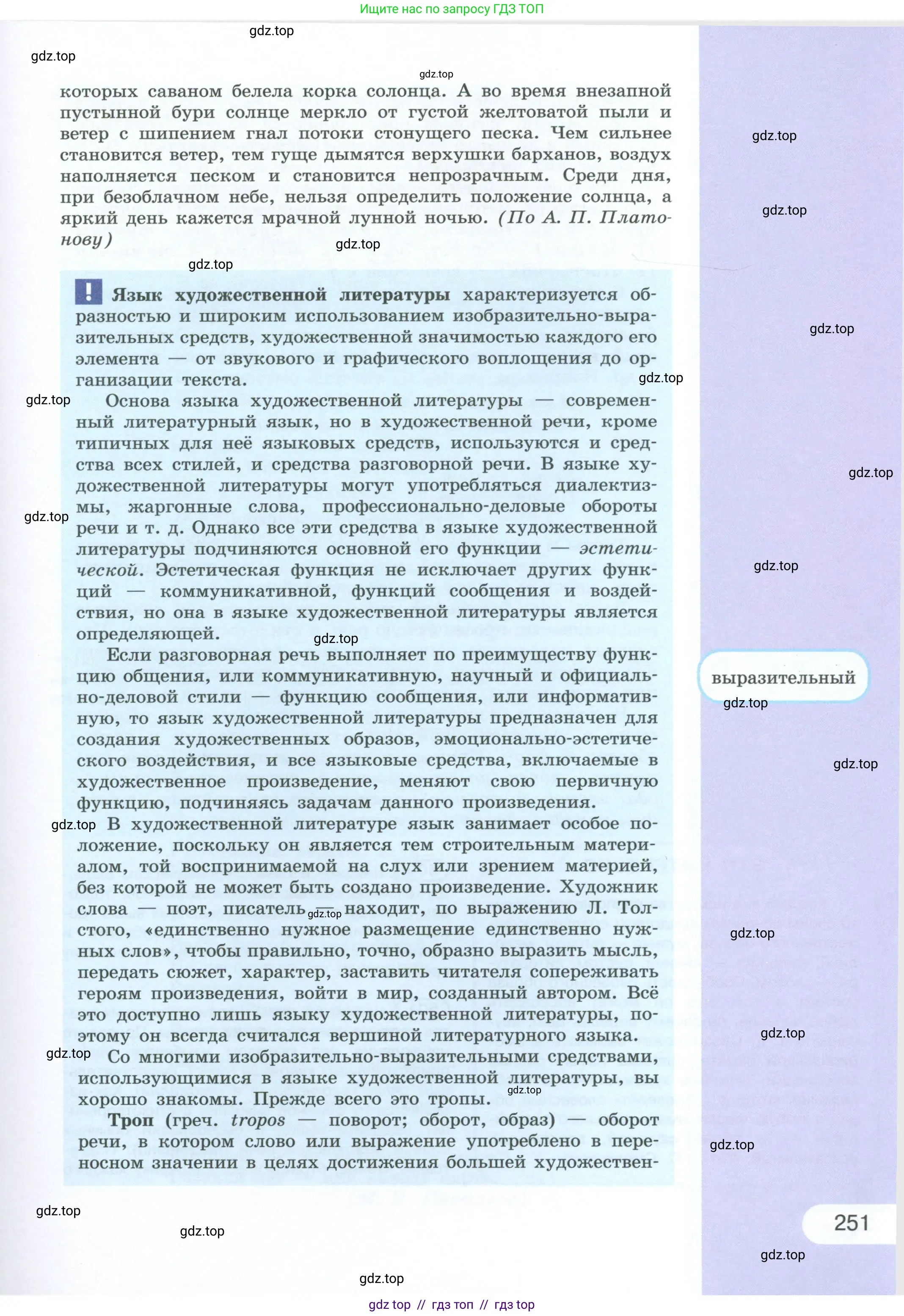 Условие 2023