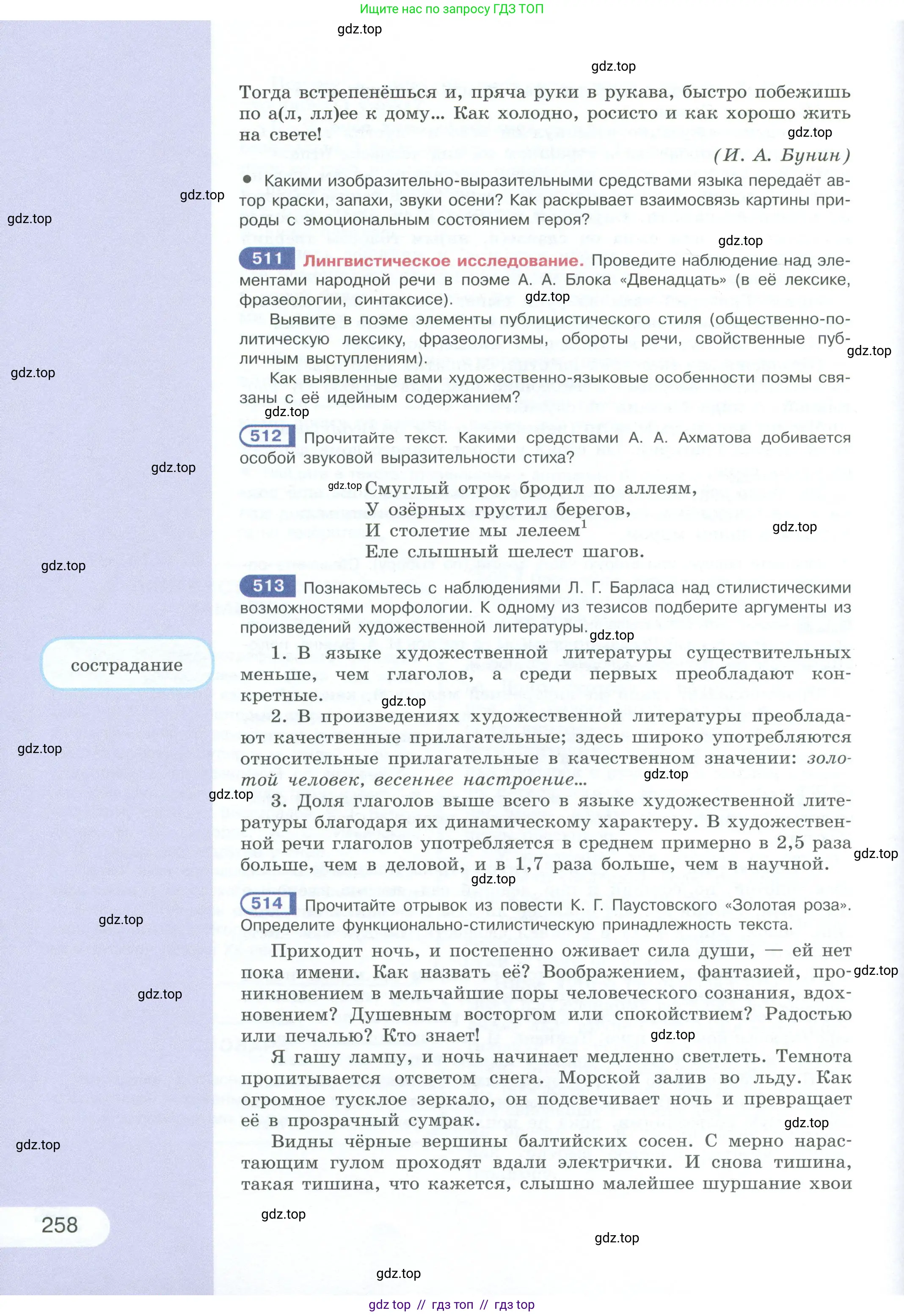 Условие 2023