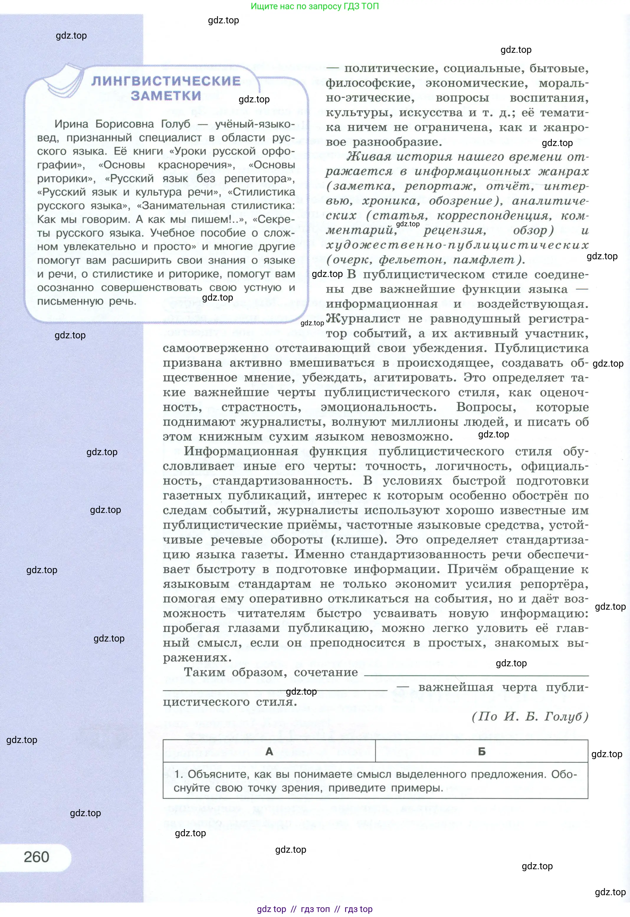 Условие 2023