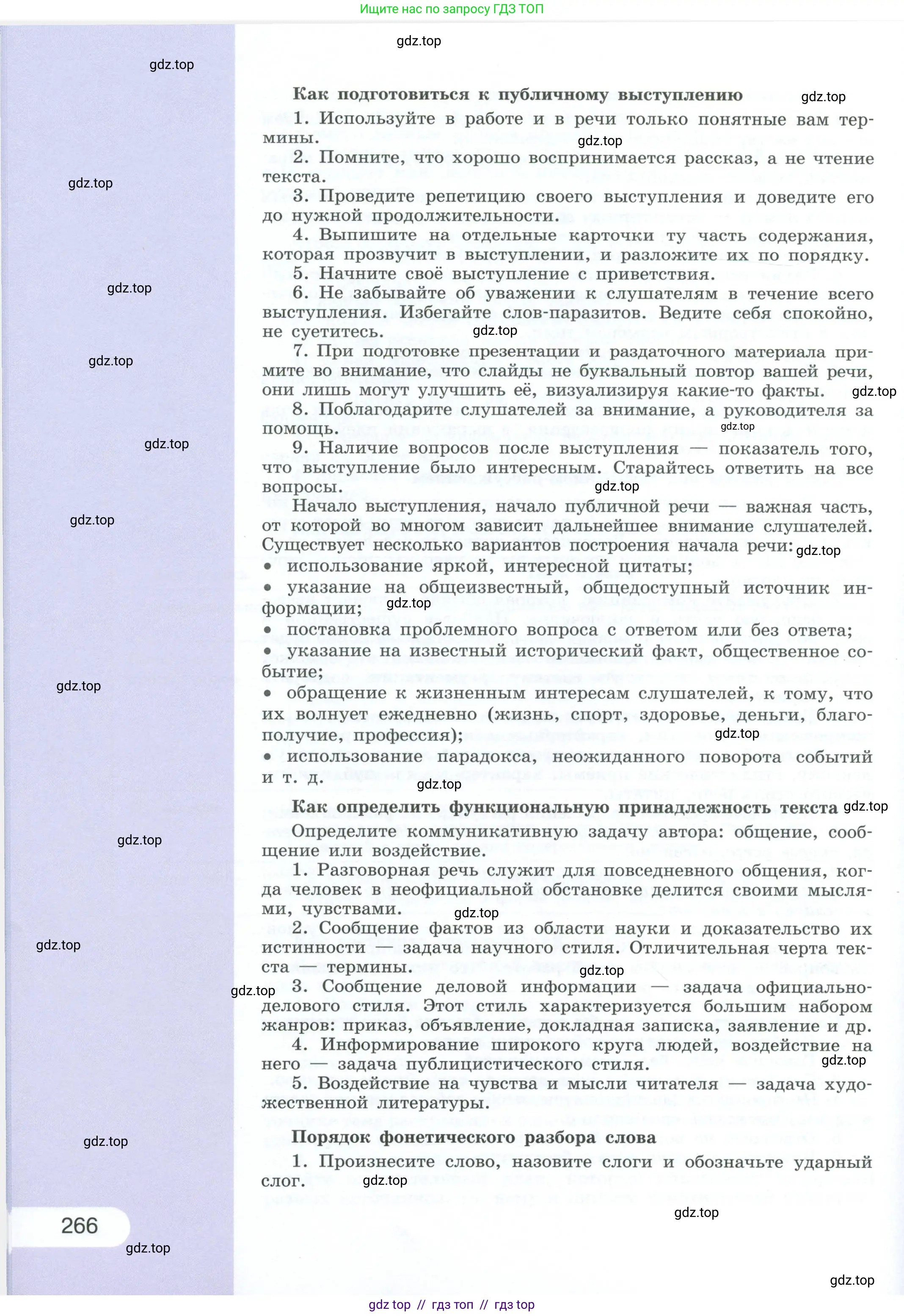 Условие 2023