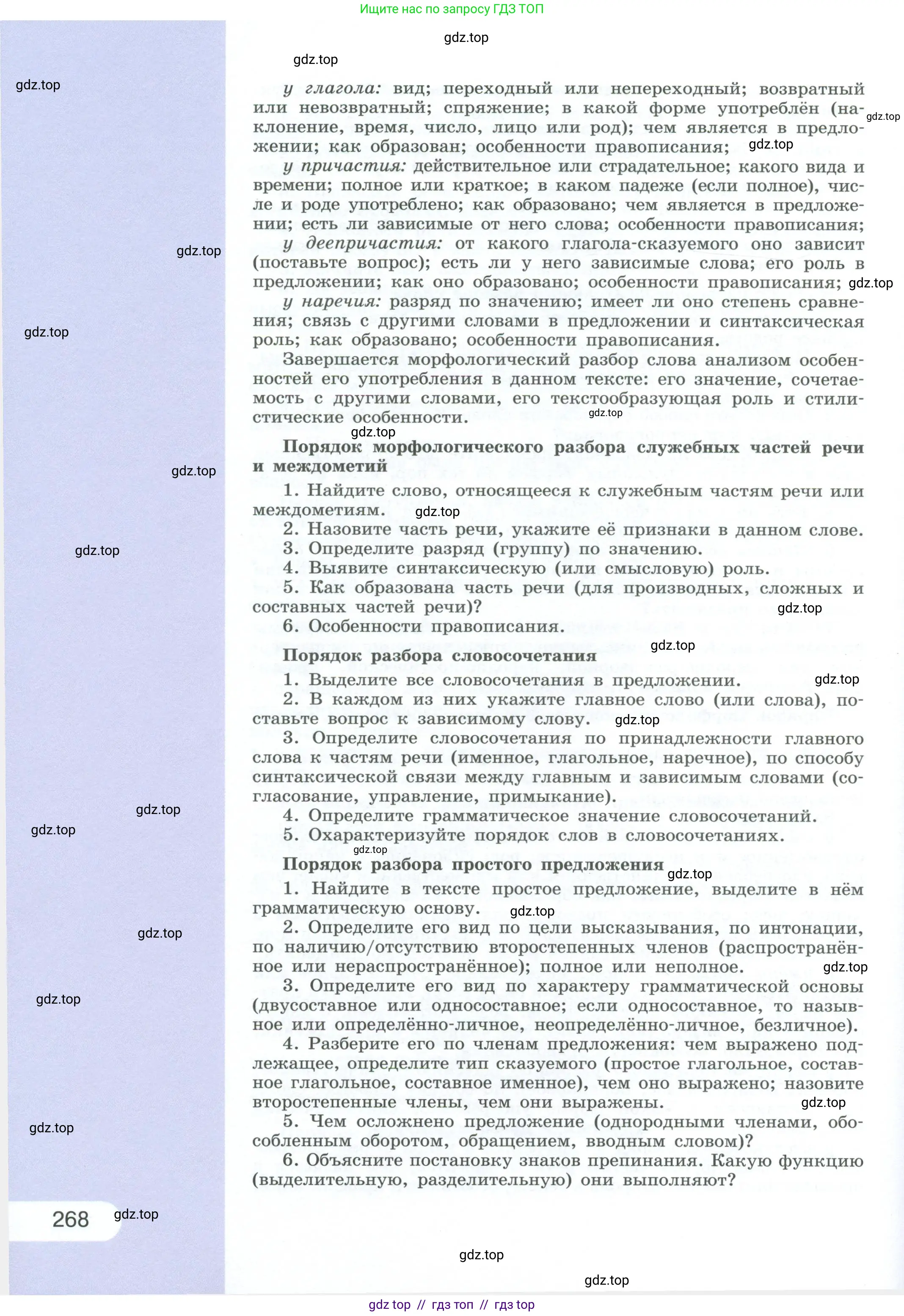 Условие 2023