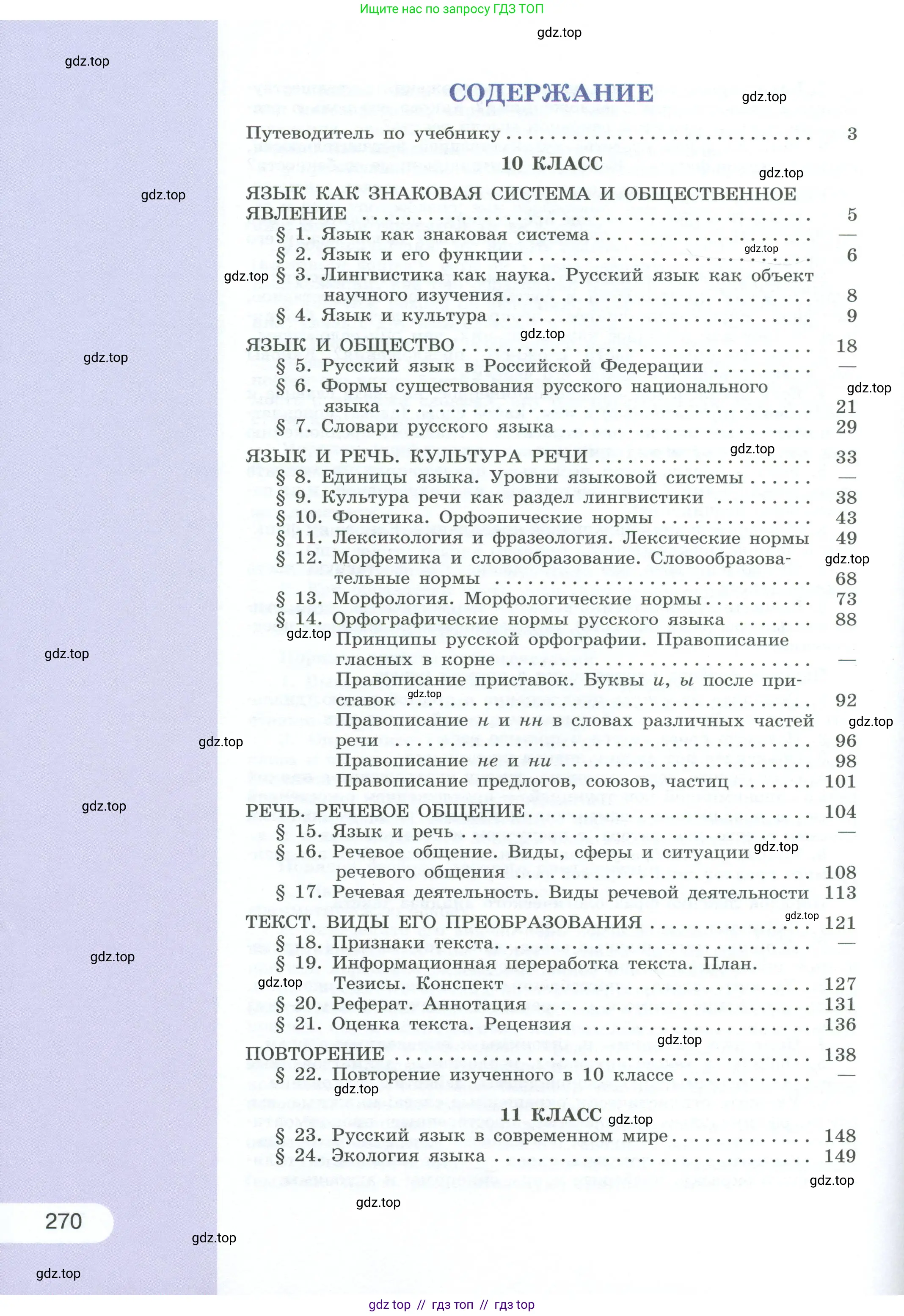 Условие 2023